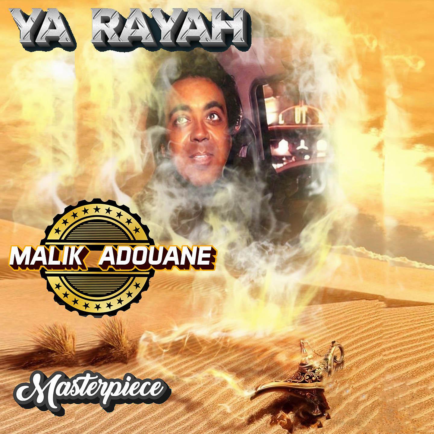 Постер альбома Ya rayah
