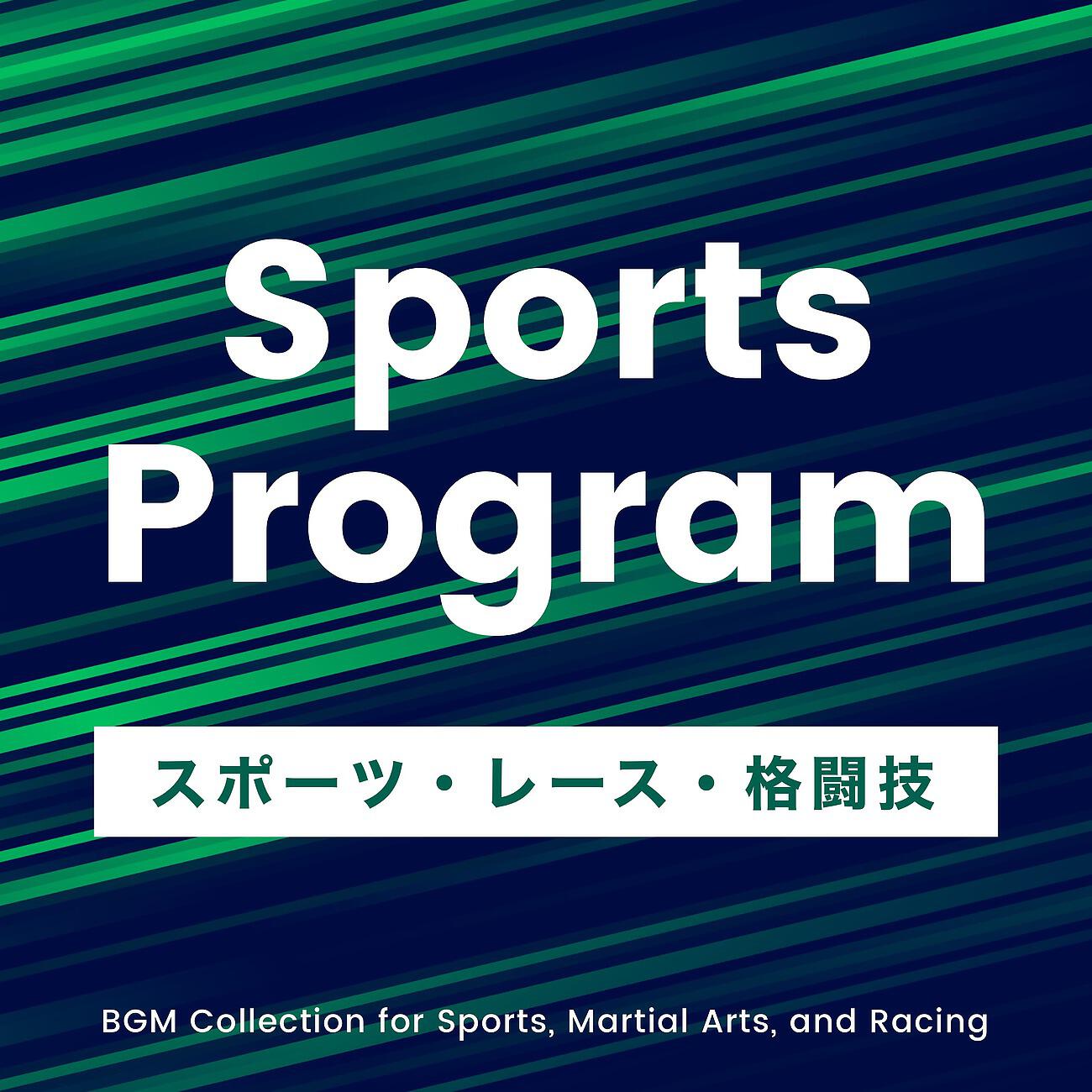 poco poco music - Olympic Award