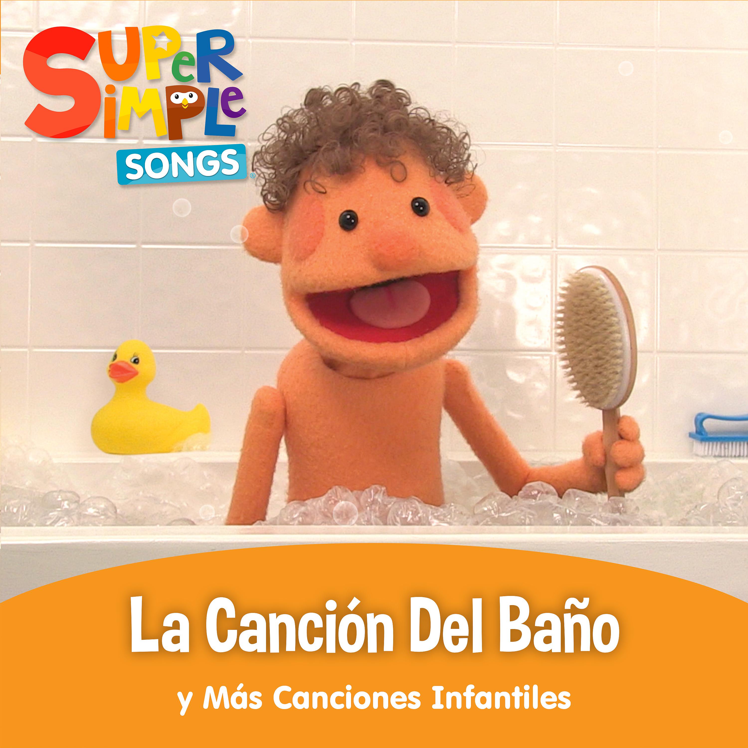 Постер альбома La Canción Del Baño y Más Canciones Infantiles