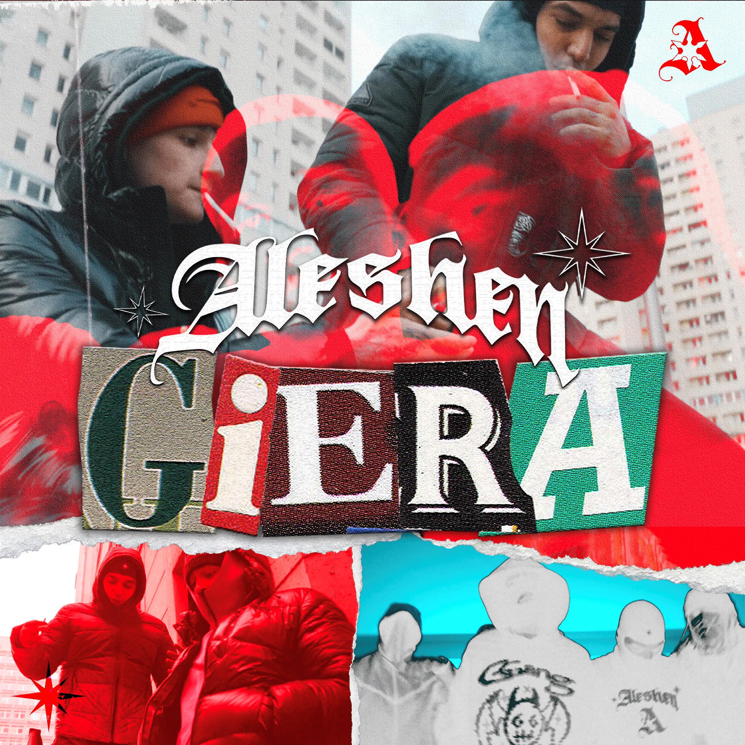Постер альбома GIERA