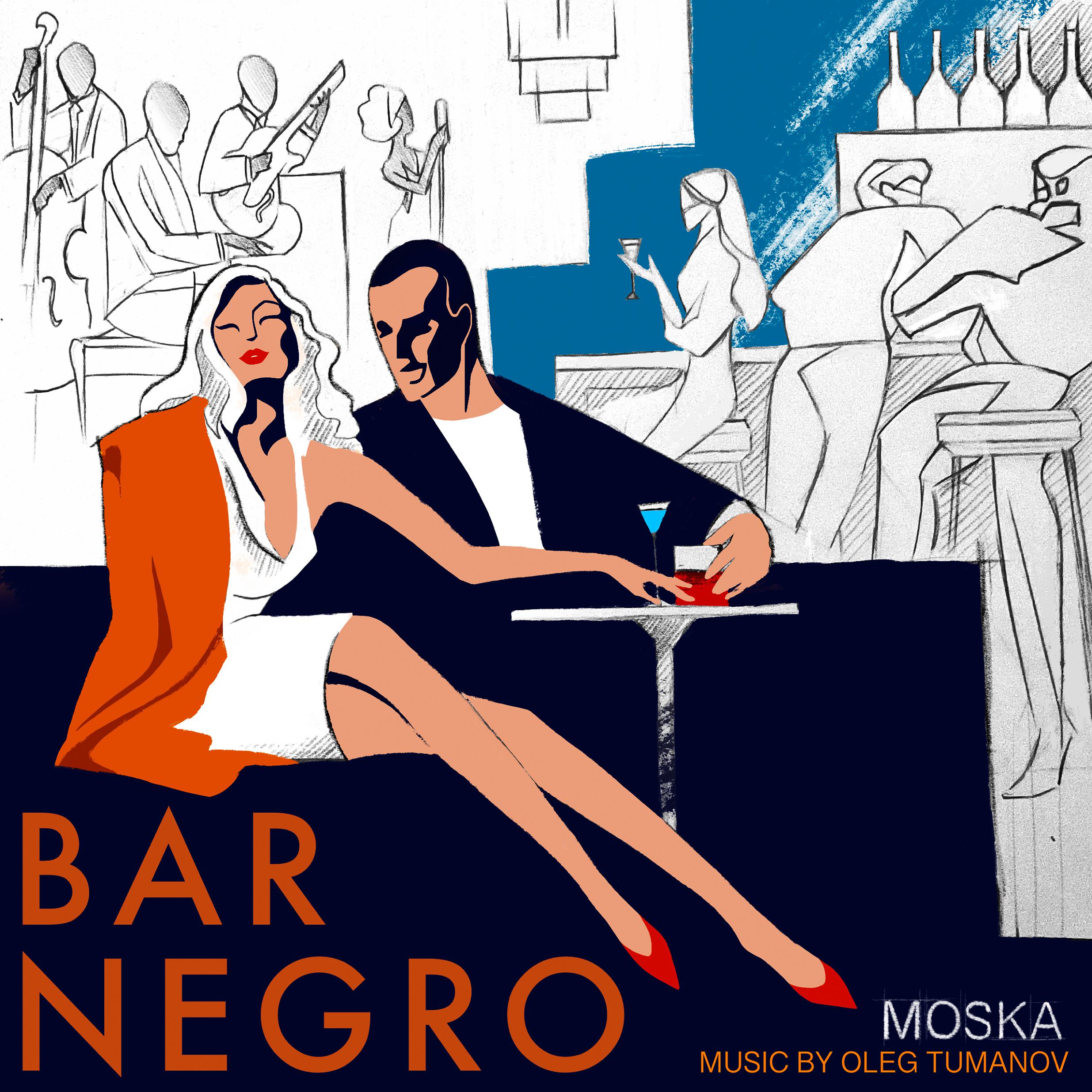 Постер альбома Bar Negro