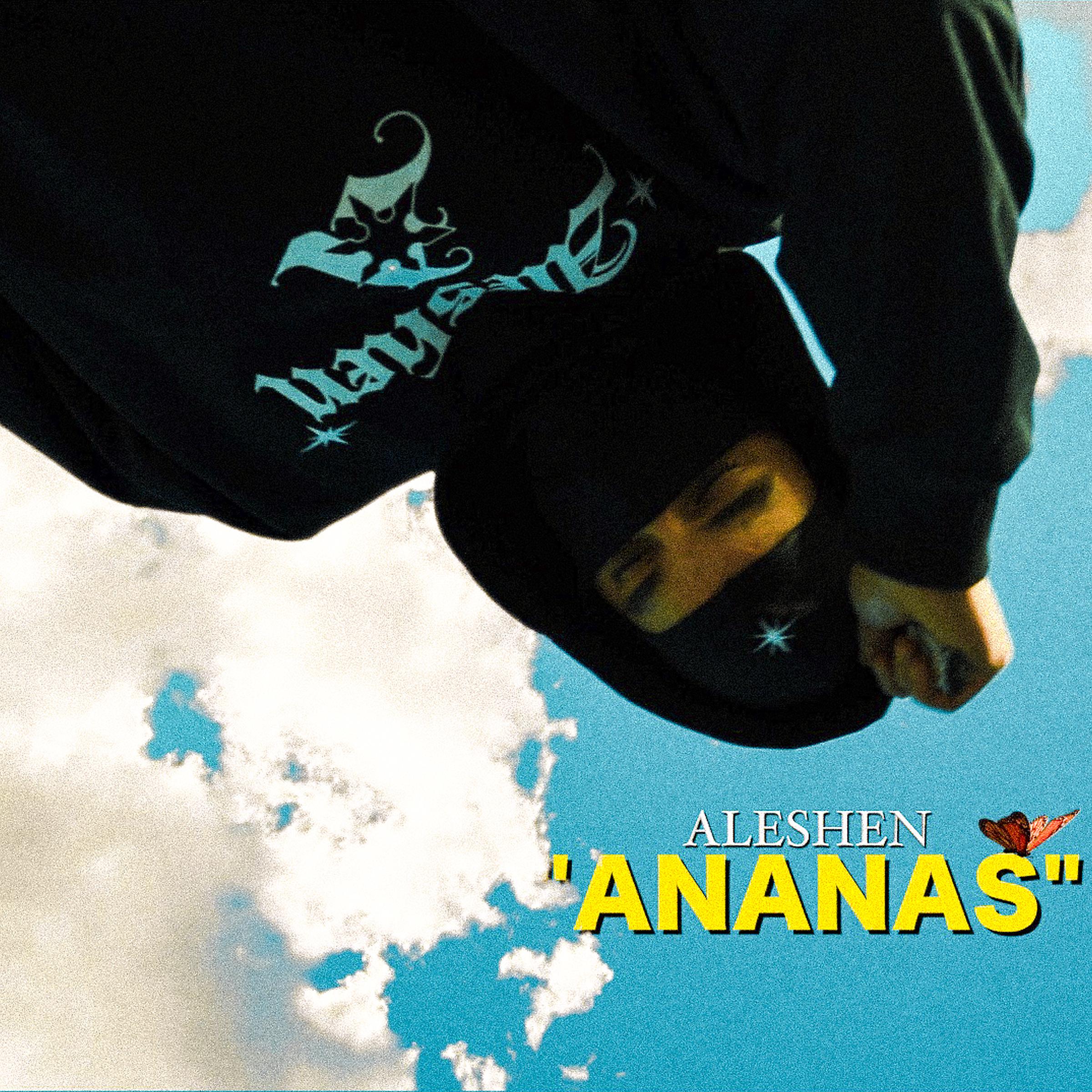 Постер альбома ANANAS
