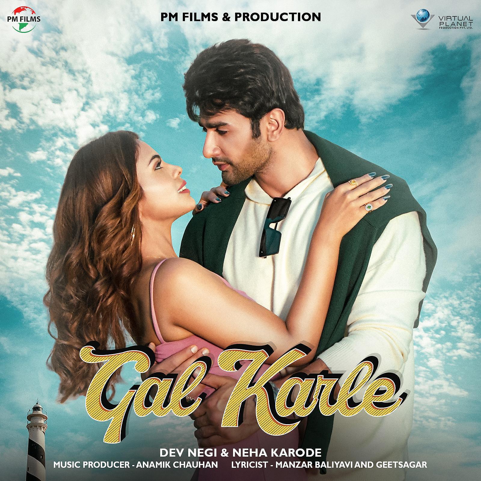 Dev Negi - Gal Karle