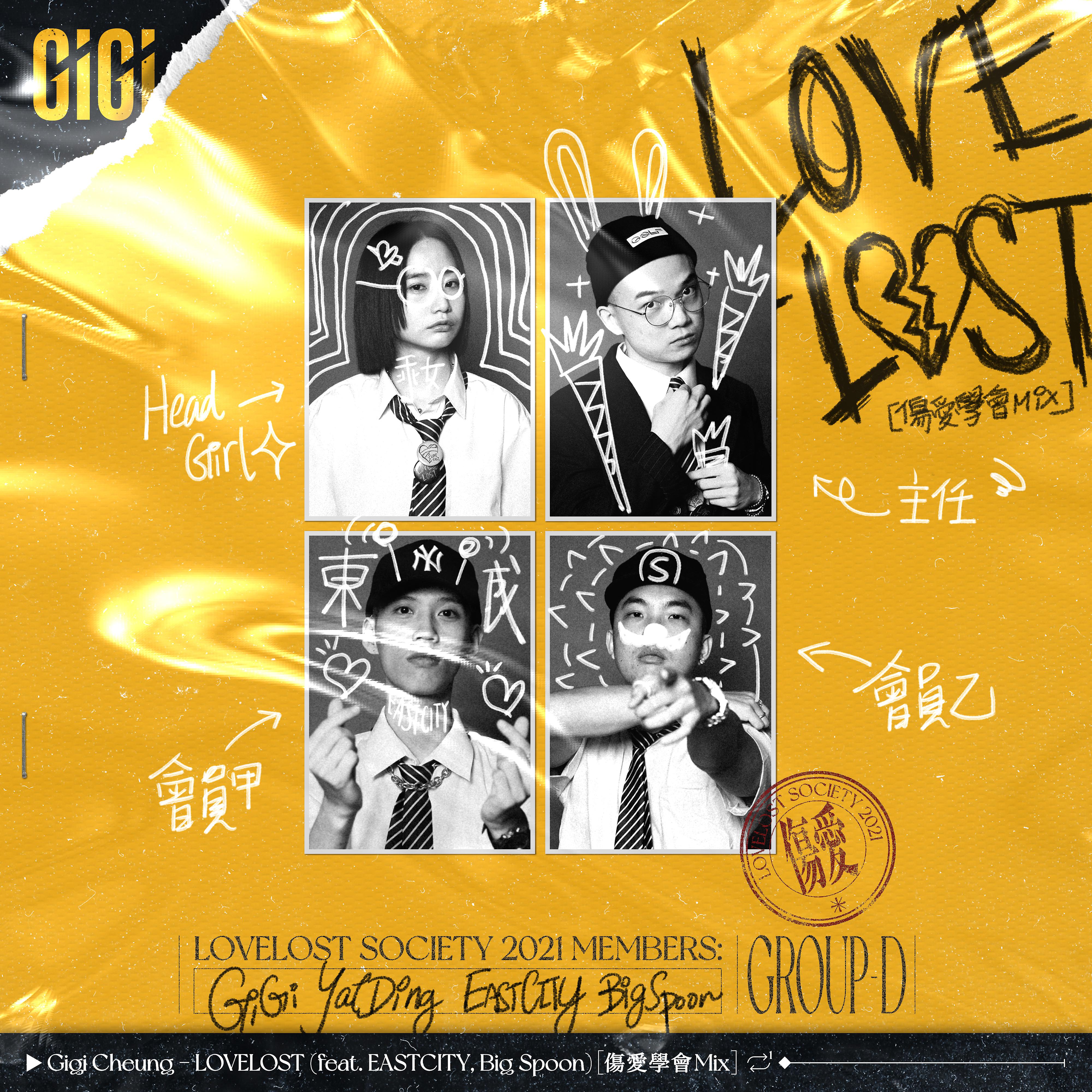Постер альбома LOVELOST (feat. EASTCITY & Big Spoon) [LOVELOST Society Mix]