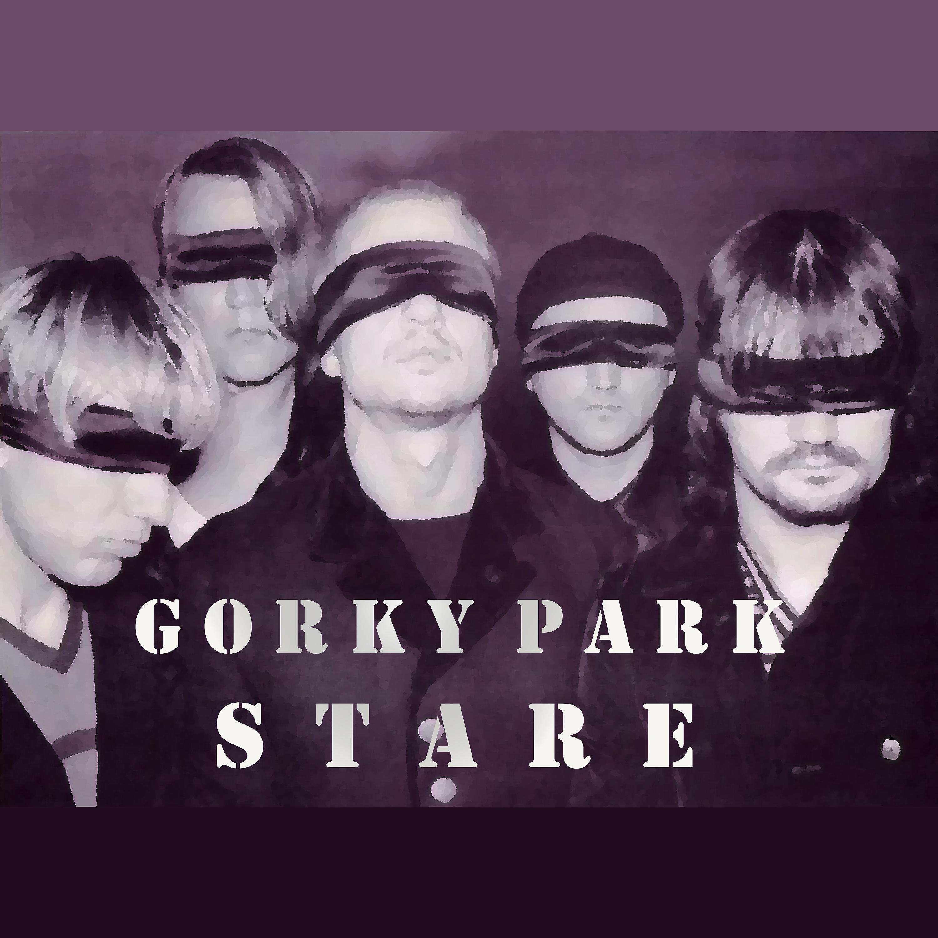 Постер альбома Stare