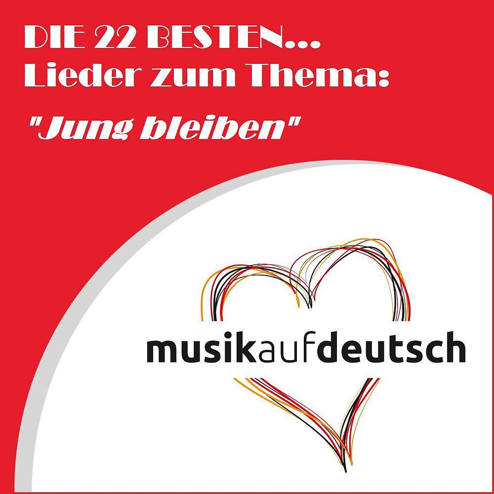 Постер альбома Die 22 besten... Lieder zum Thema: "Jung bleiben" (Musik auf deutsch)