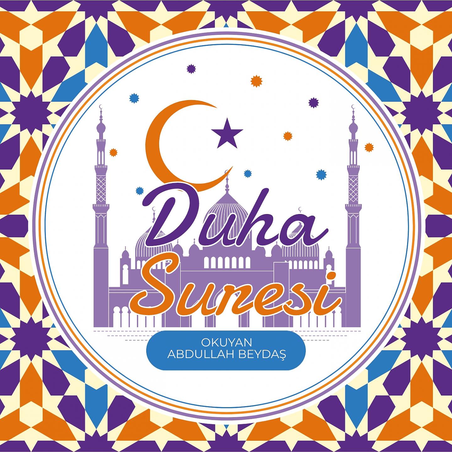 Постер альбома Duha Suresi