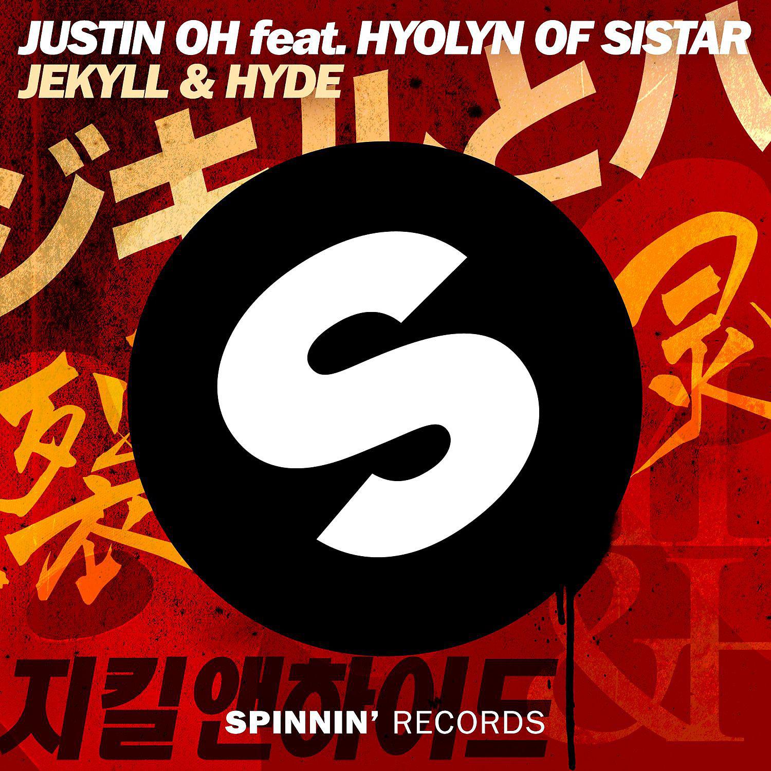 Постер альбома Jekyll & Hyde (feat. Hyolyn of Sistar)