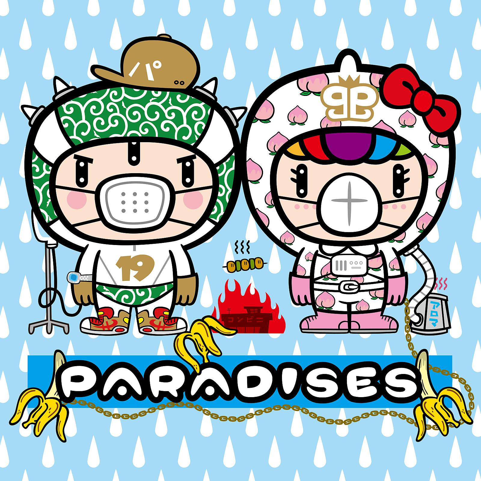 Постер альбома PARADISES (FREE Version)