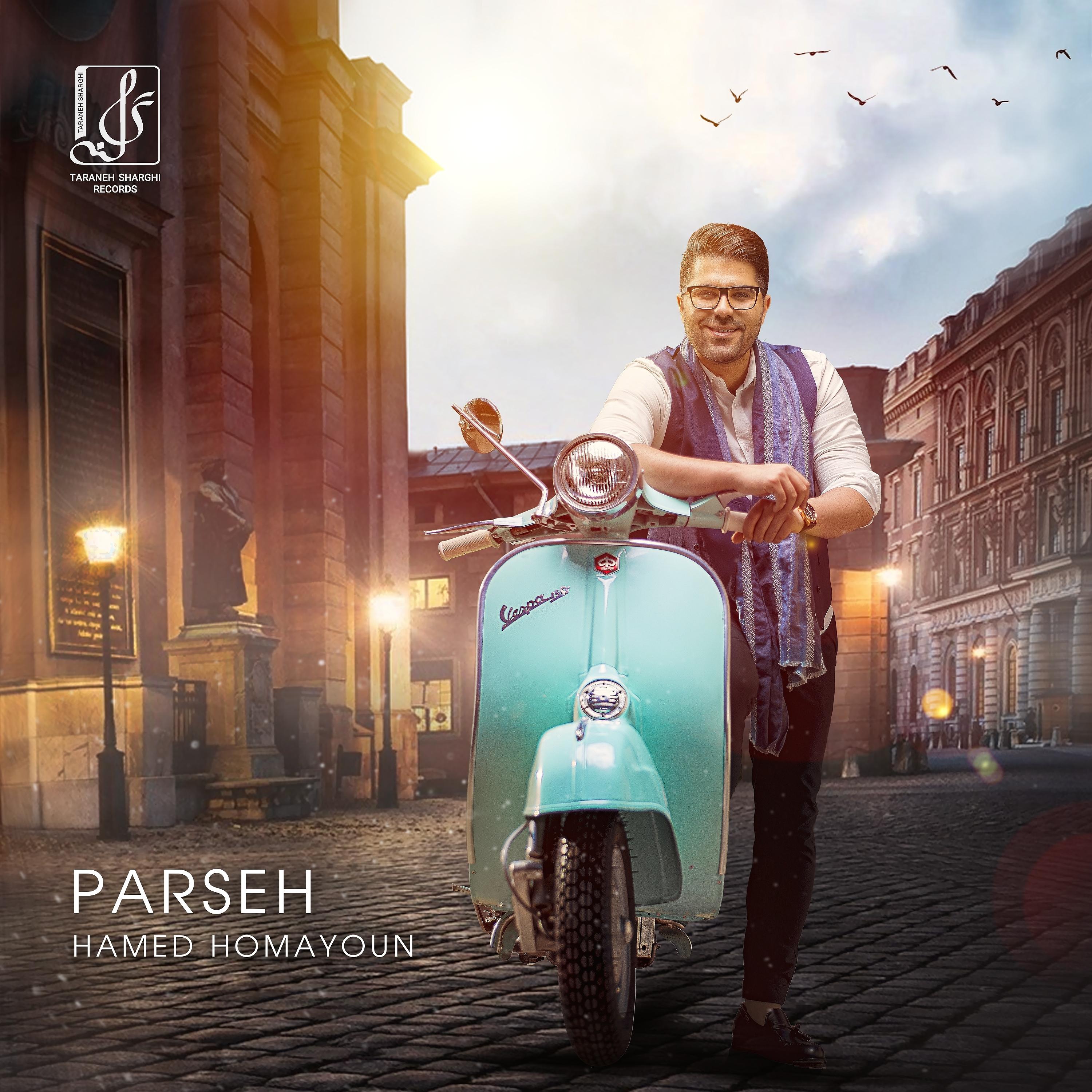 Постер альбома Parseh