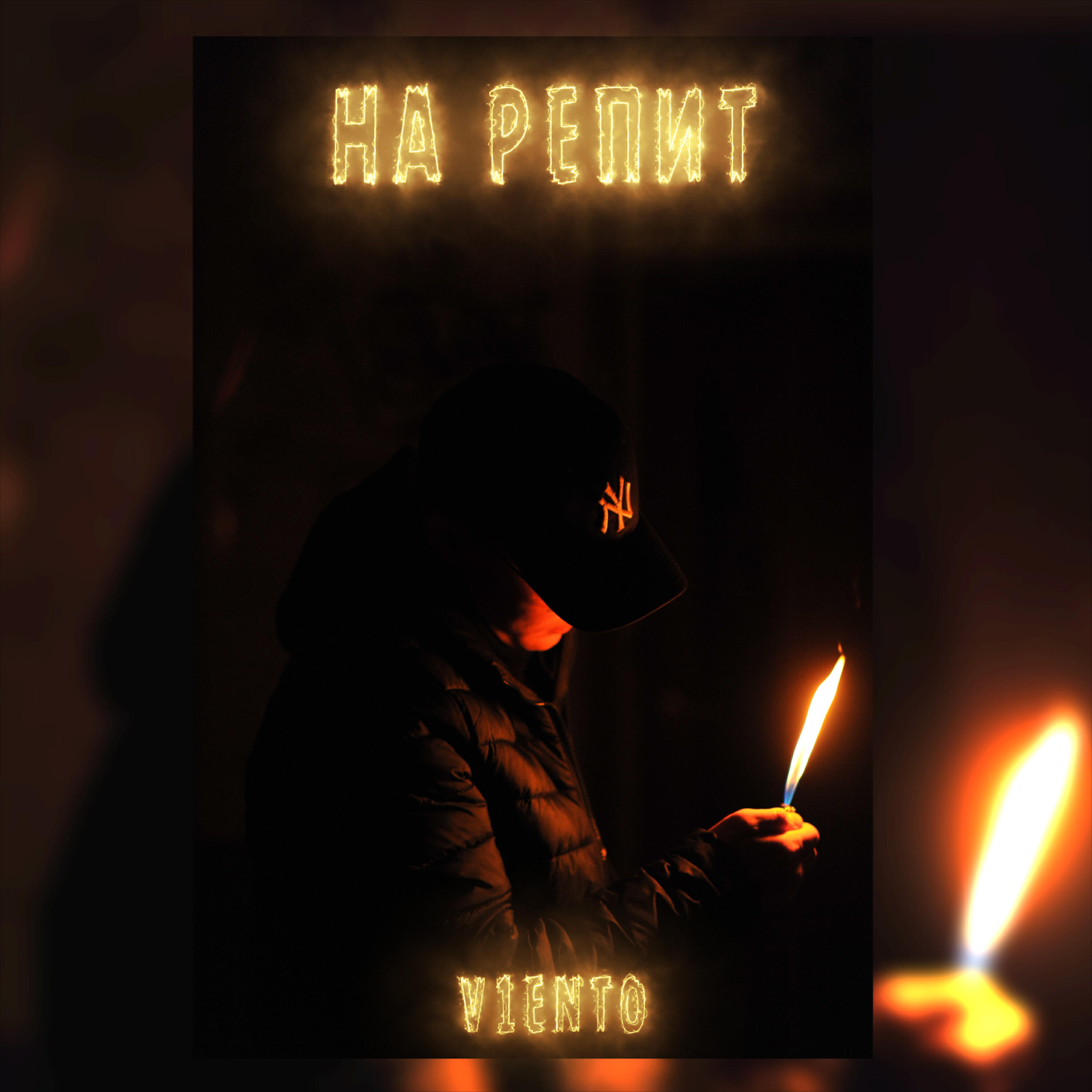 V1eNto - На репит