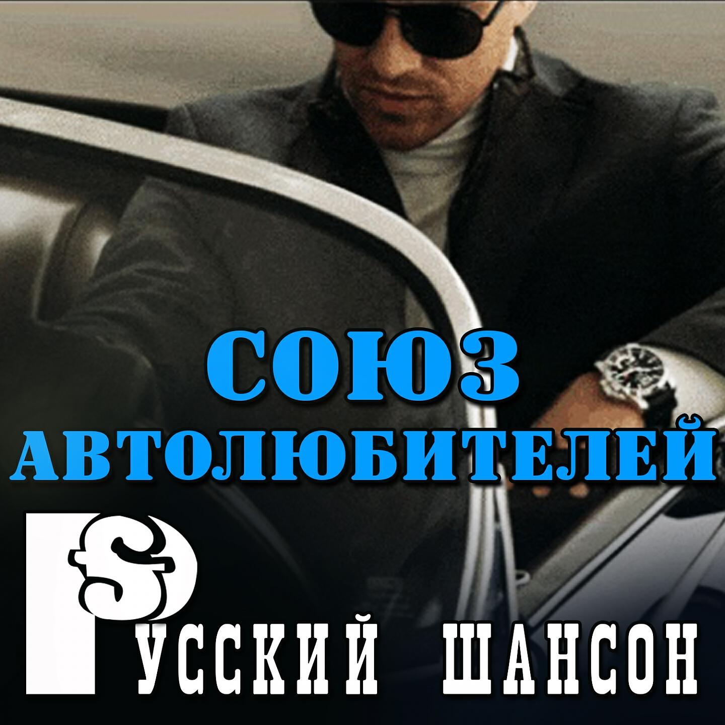 Ни пера ни жезла