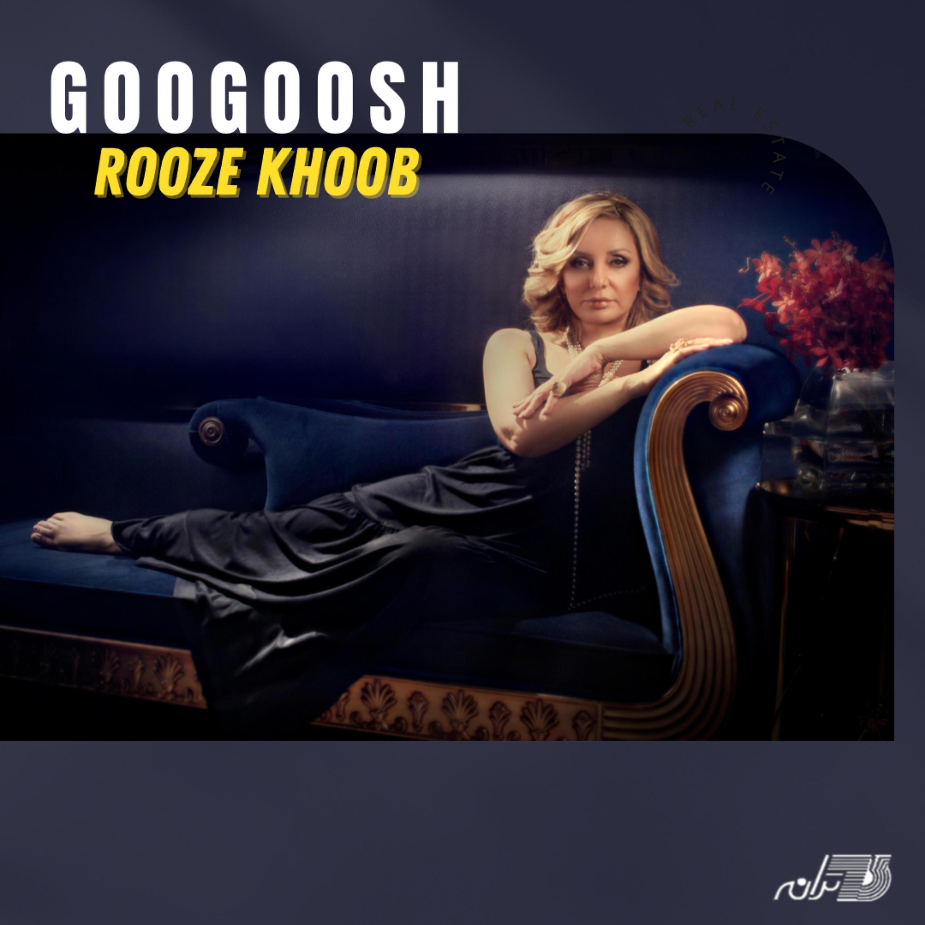 Постер альбома Rooze Khoob