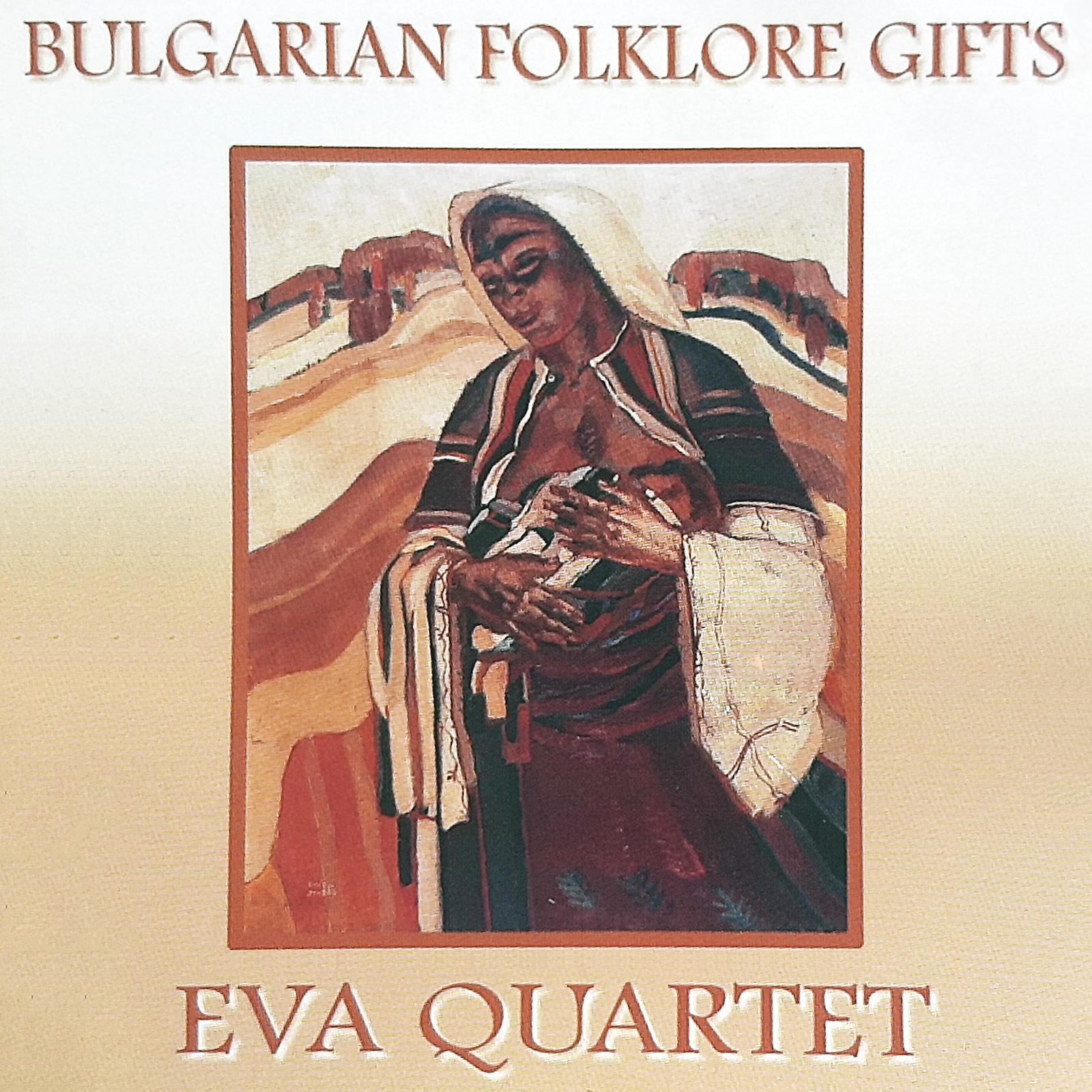 Постер альбома Bulgarian Folklore Gifts