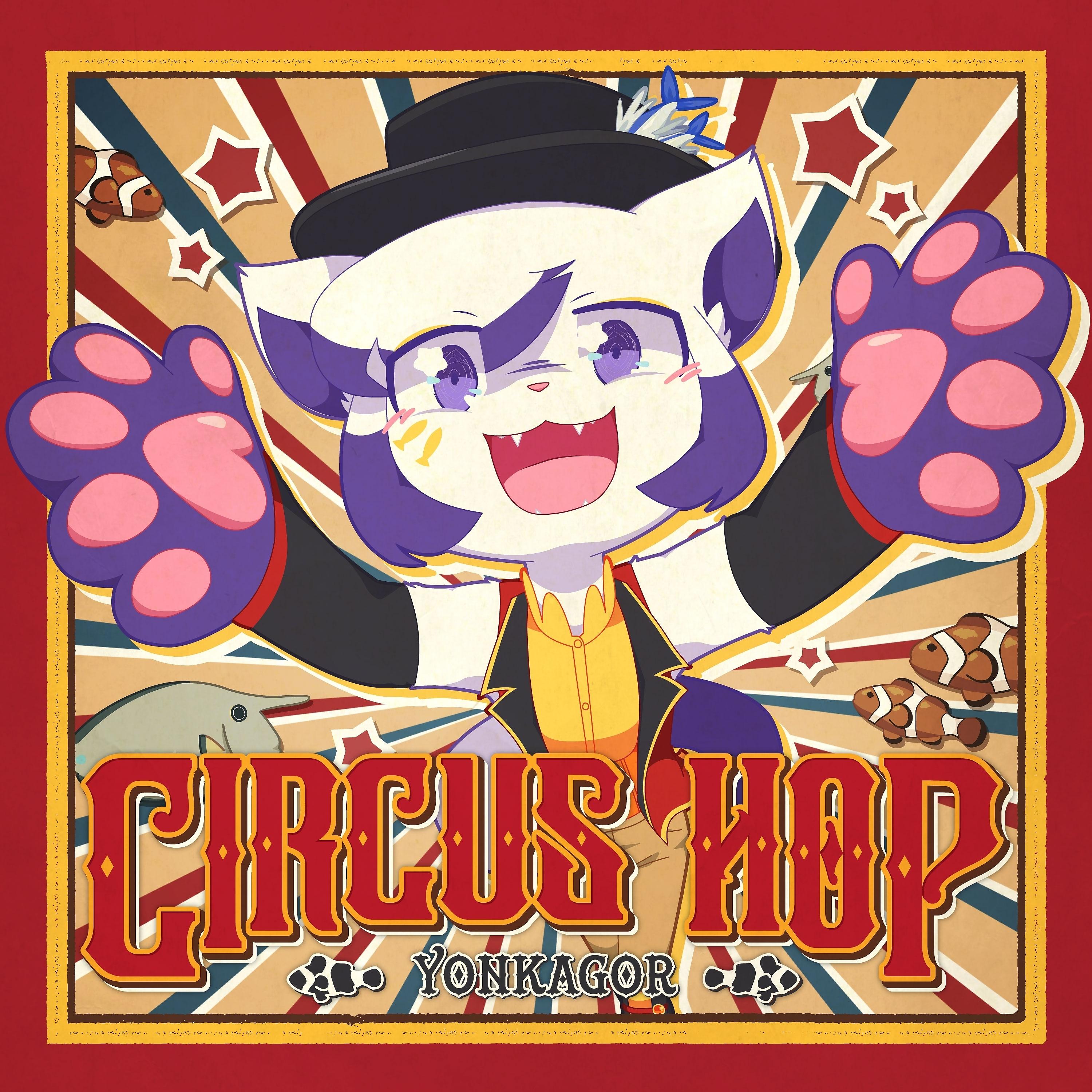 Постер альбома Circus Hop
