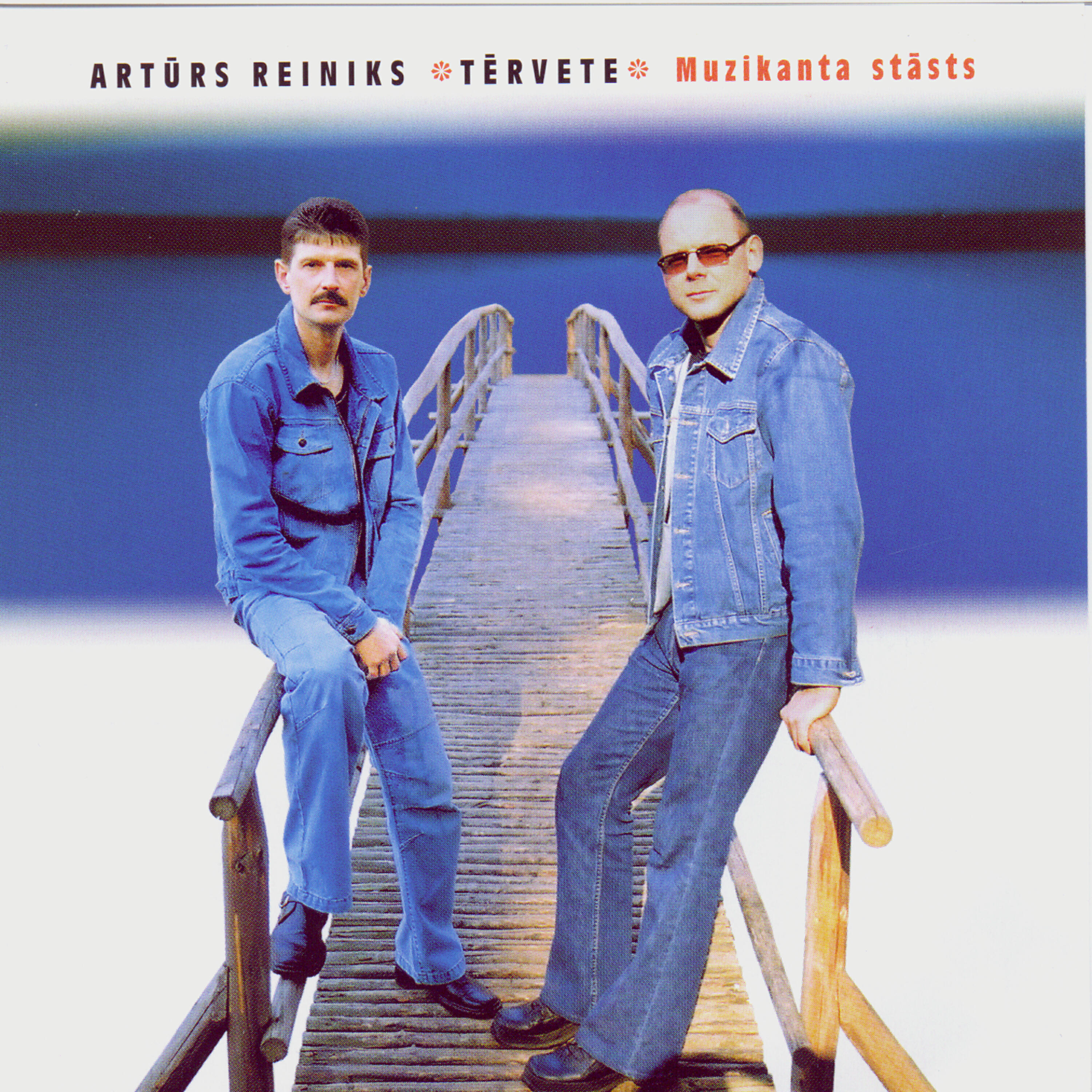Artūrs Reiniks - Aizlauztie Sapņi