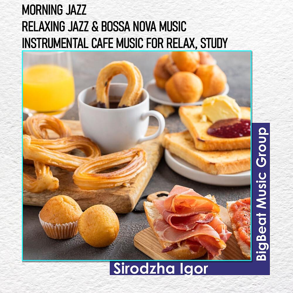Постер альбома Morning Jazz - Relaxing Jazz & Bossa Nova Music - Instrumental Cafe Music For Relax, Study