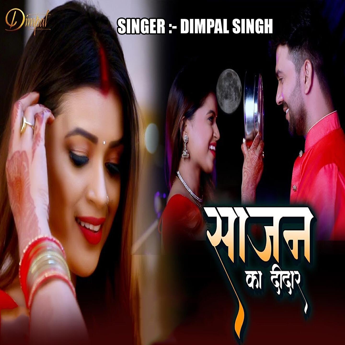 Dimpal Singh - Sajan Ka Didar