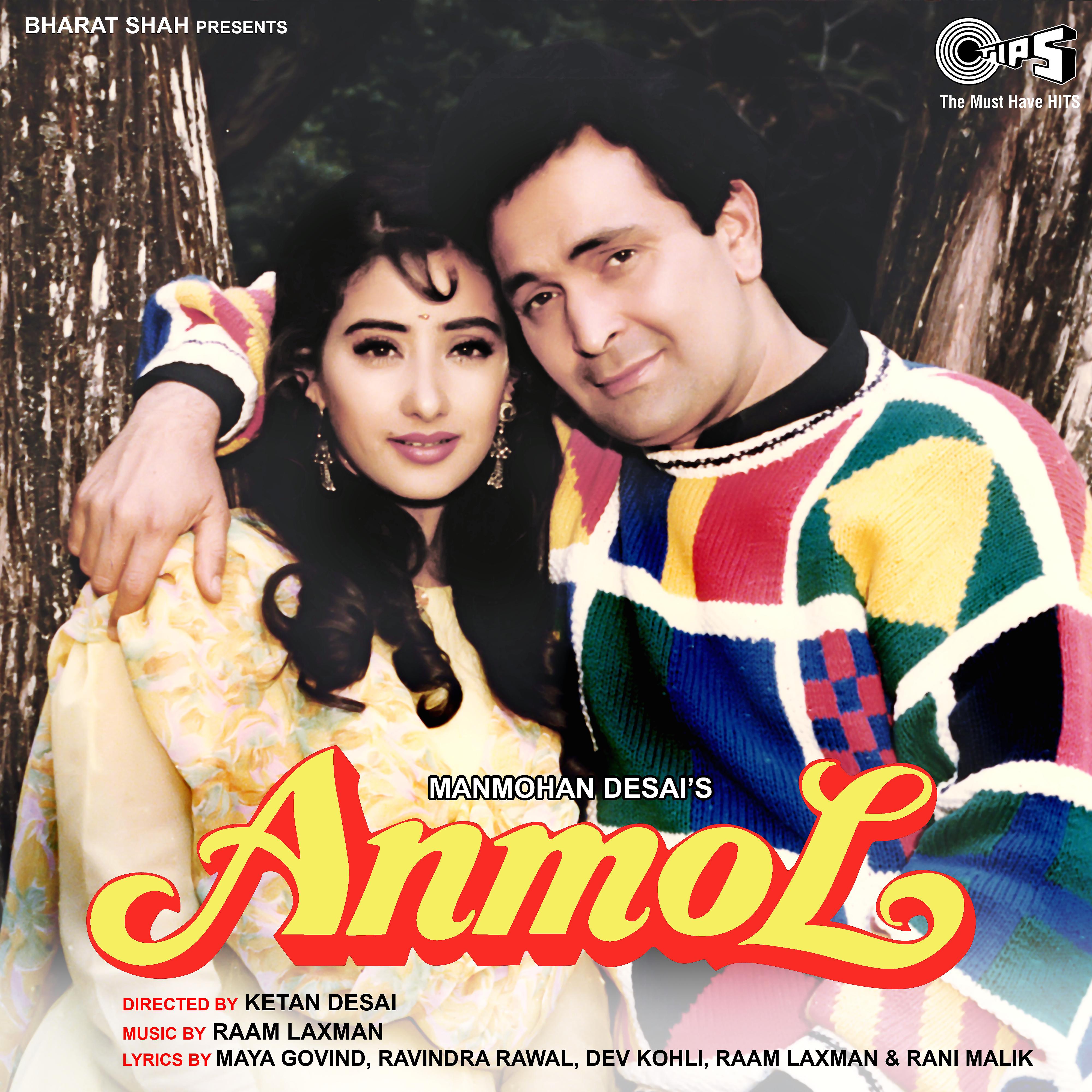 Постер альбома Anmol (Original Motion Picture Soundtrack)