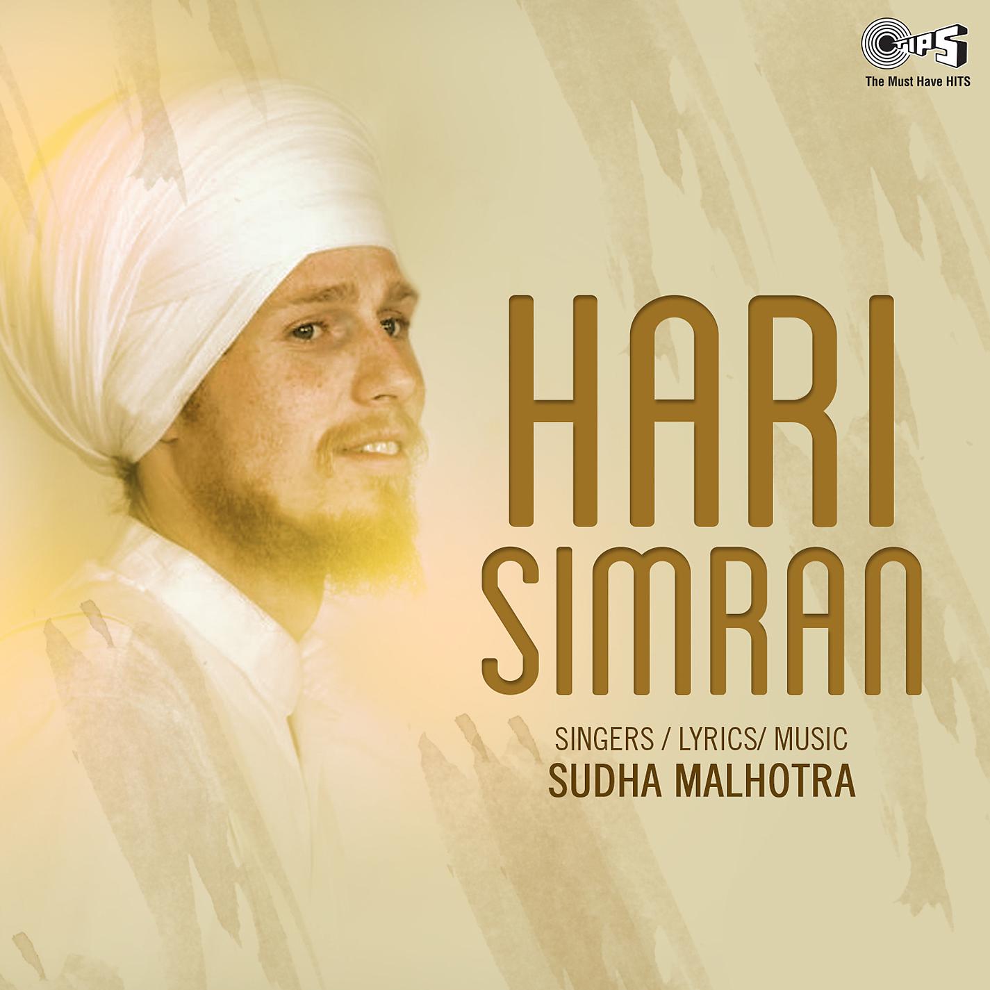 Постер альбома Hari Simran