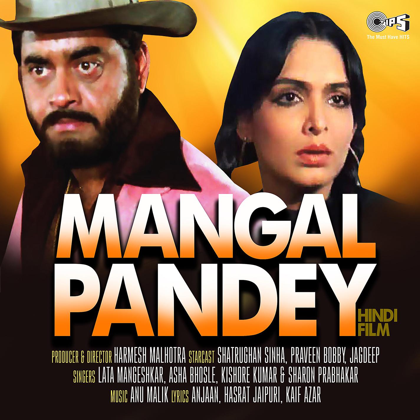 Постер альбома Mangal Pandey (Original Motion Picture Soundtrack)