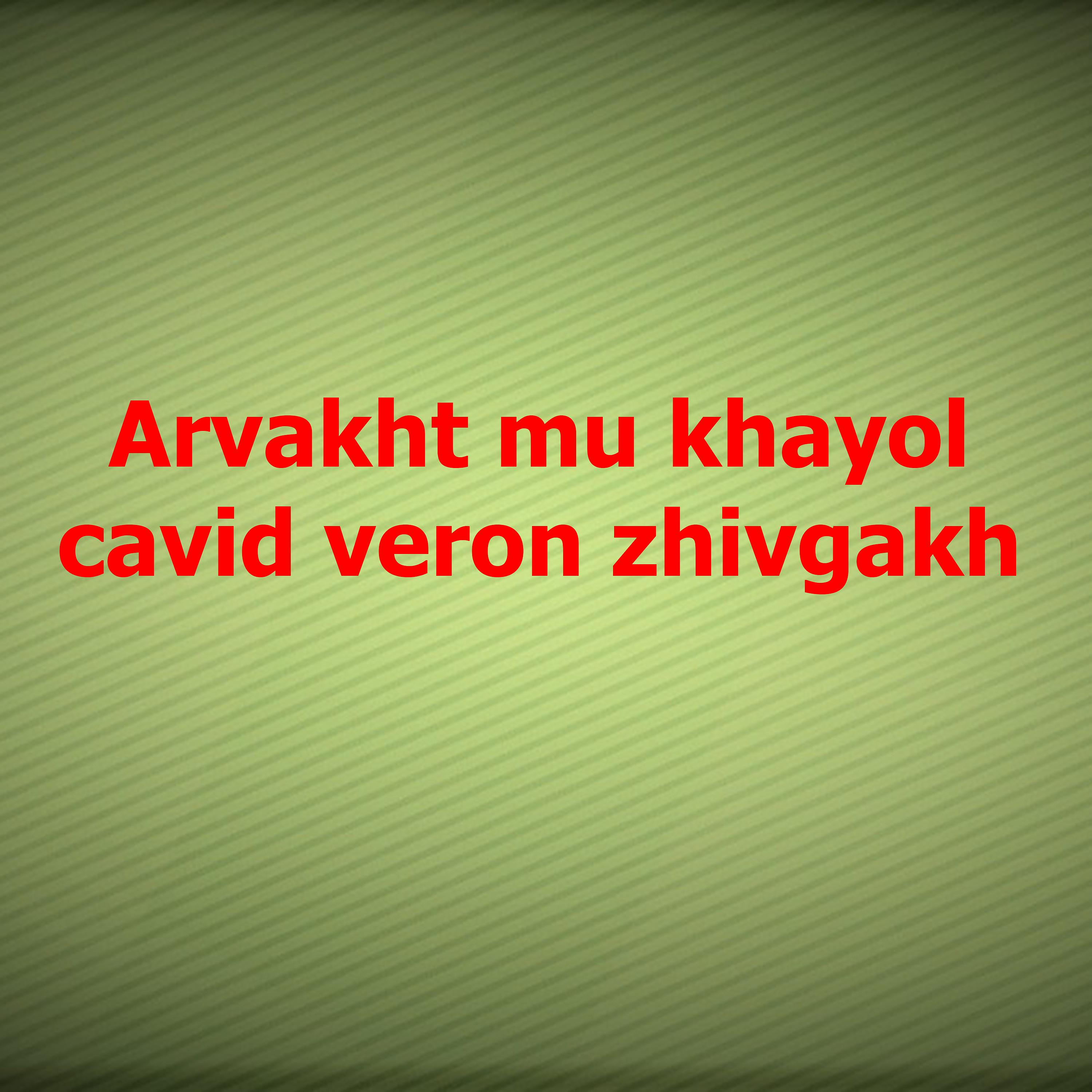 Постер альбома Arvakht mu khayol cavid veron zhivgakh