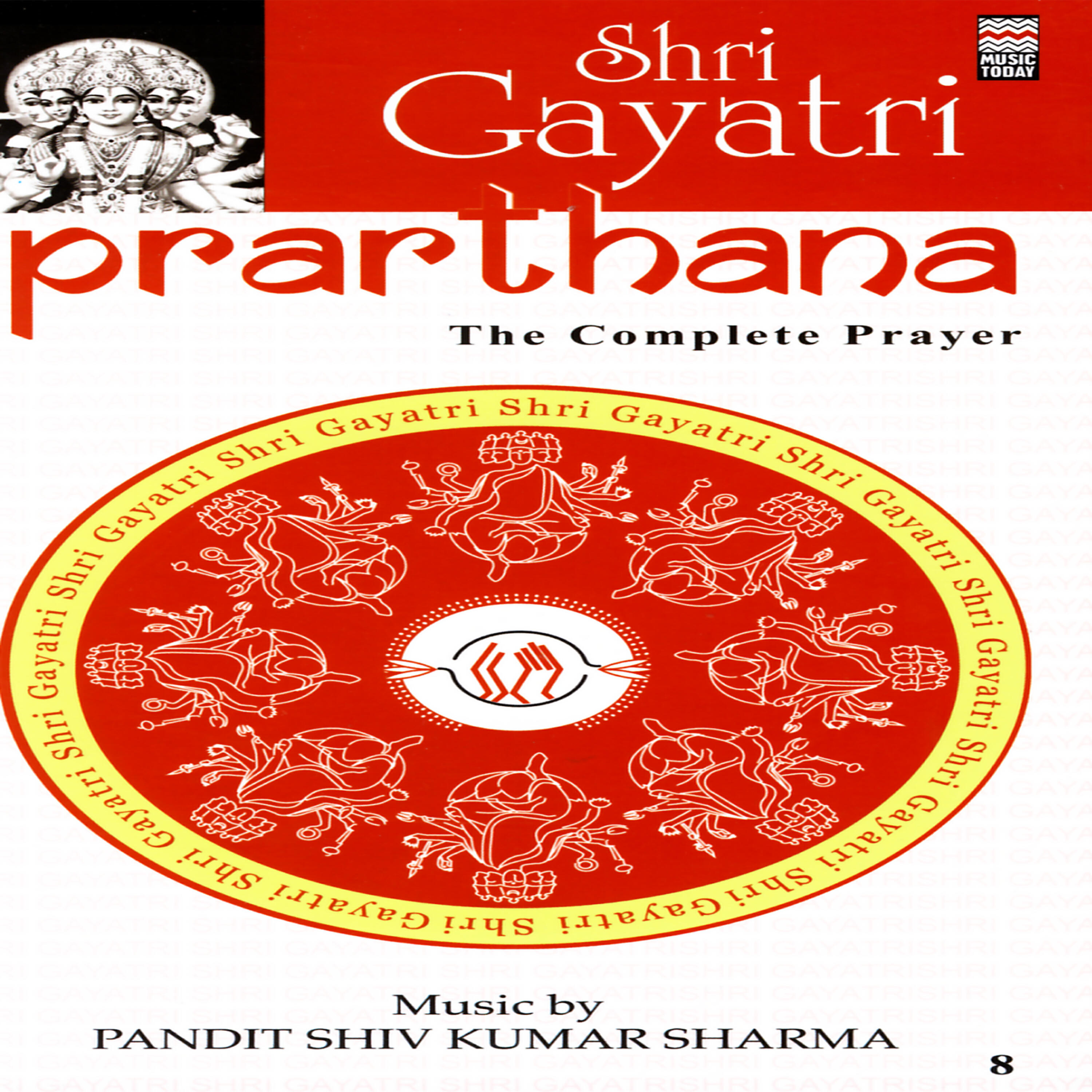 Devki Pandit - Shri Gayatri Panjara Stotram