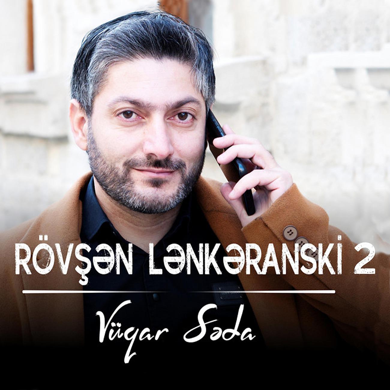 Постер альбома Rövşən Lənkəranski 2