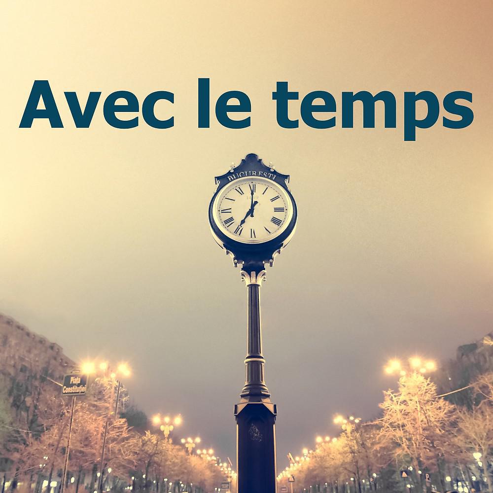 Постер альбома Avec Le Temps