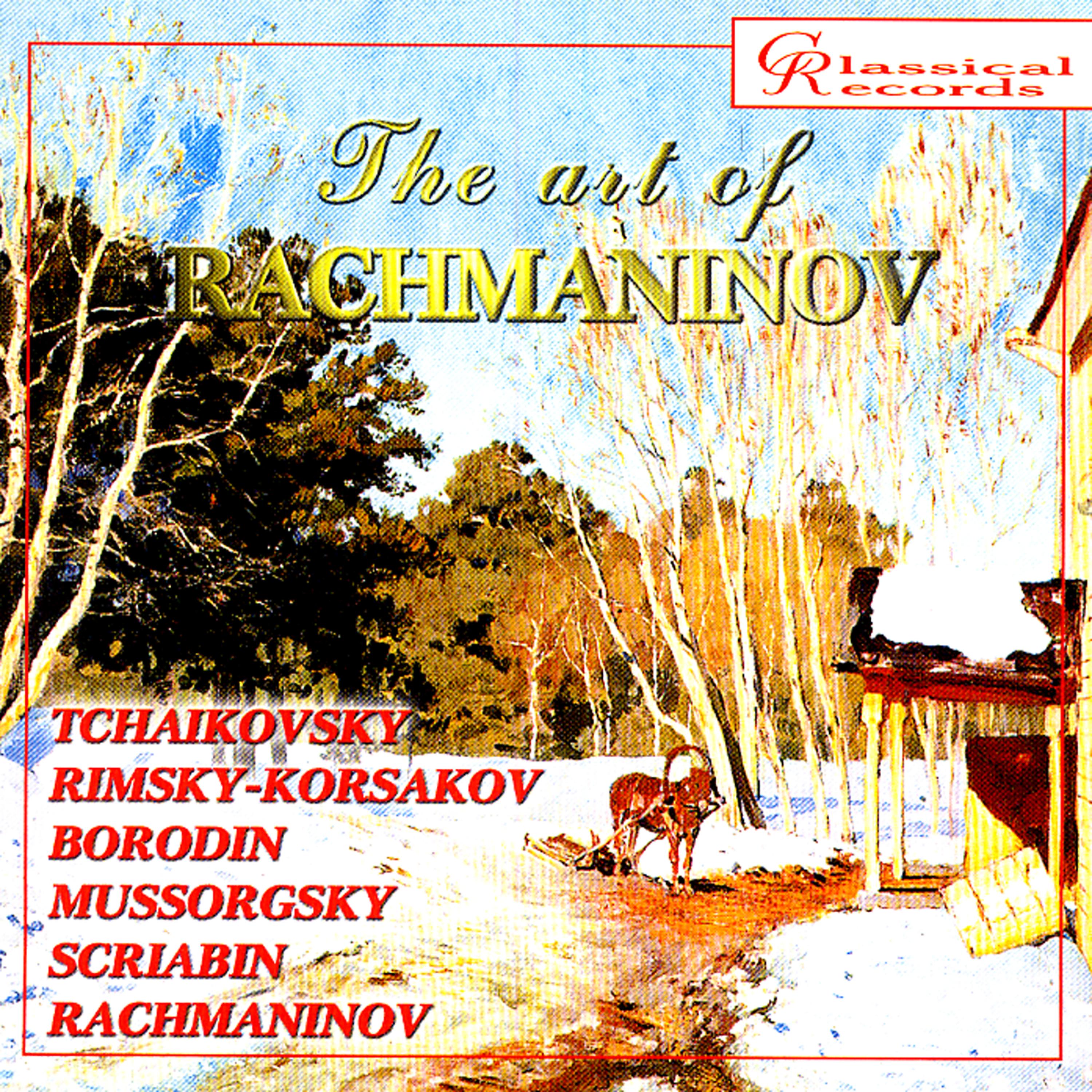 Постер альбома The Art of Rachmaninov Vol 8