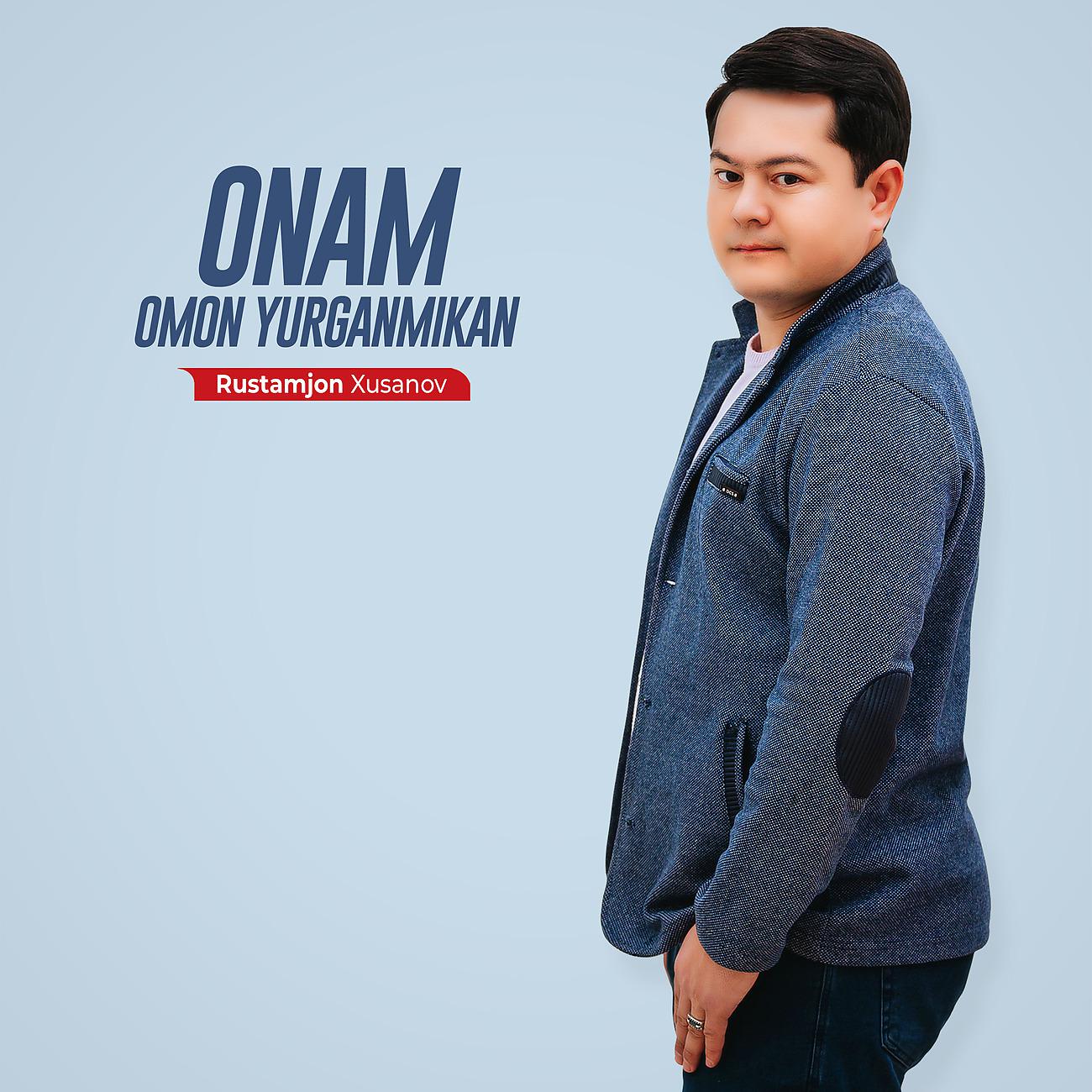 Постер альбома Onam omon yurganmikan