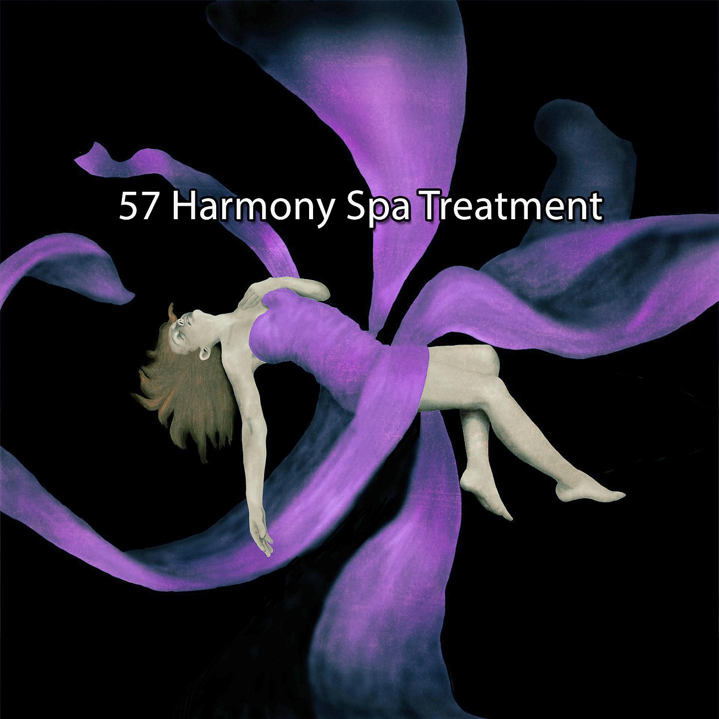 Постер альбома Спа-процедуры 57 Гармония