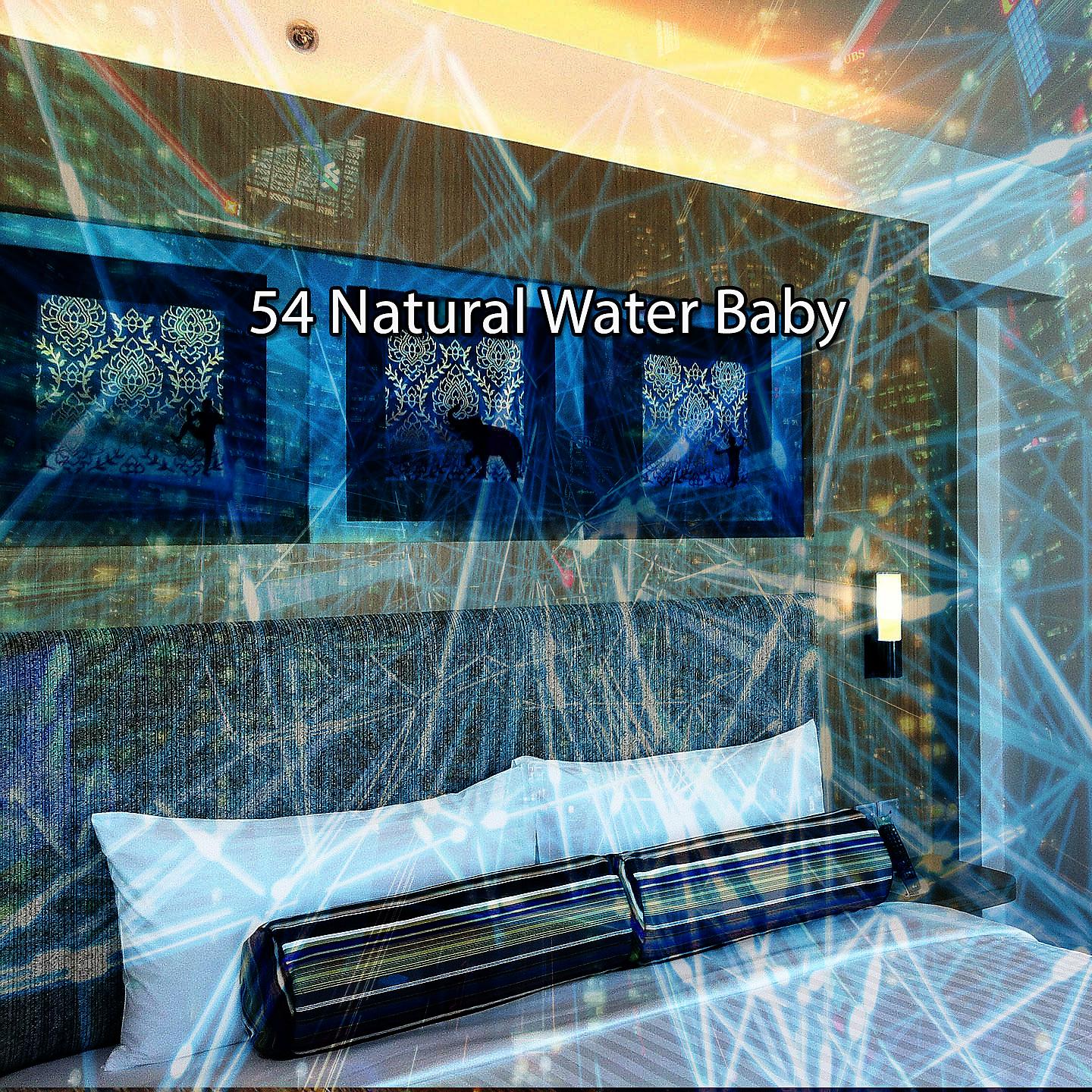 Постер альбома 54 Натуральная вода для младенцев