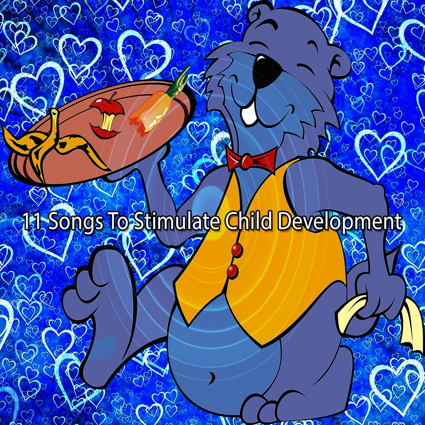 Детские песни - Маленькая черепаха