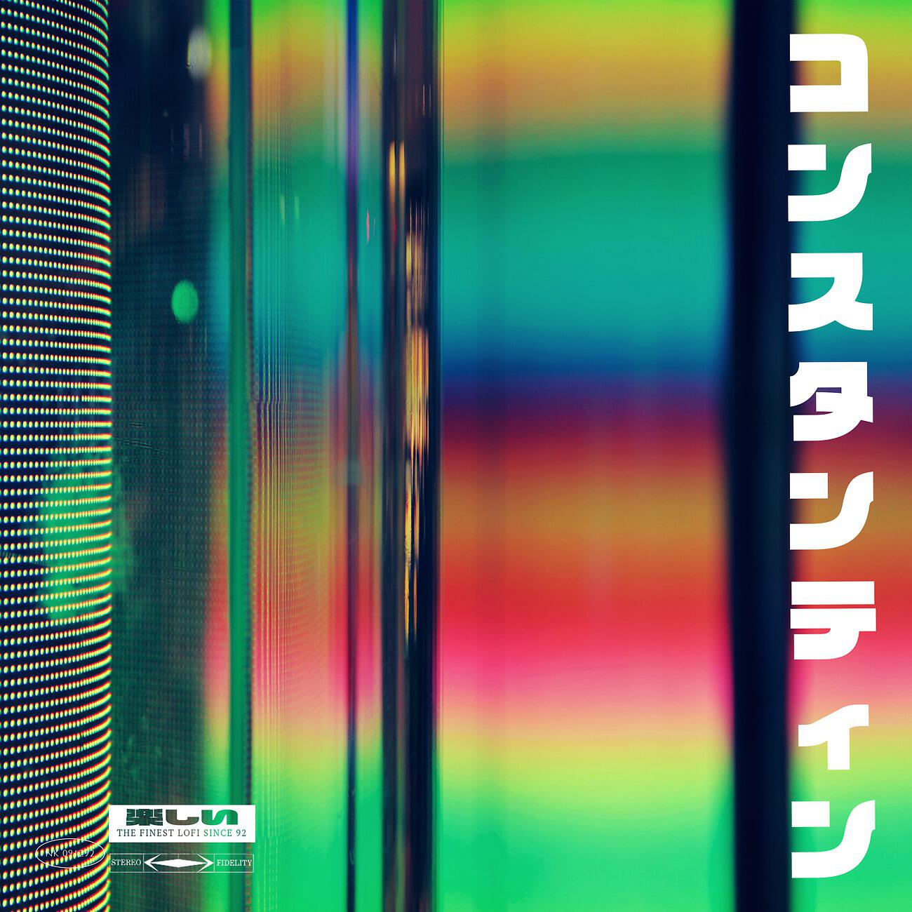 Constantine - Rainbow Bridges