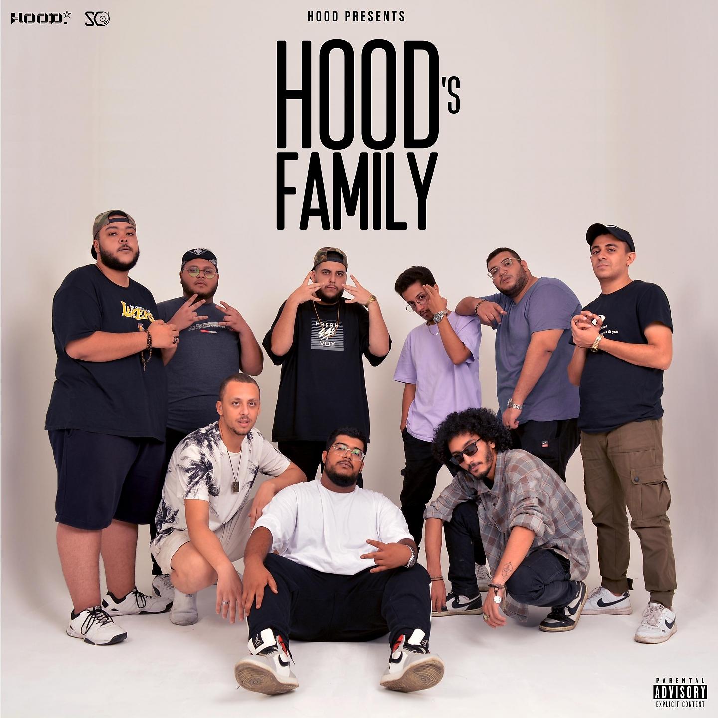 Постер альбома HOOD's Family