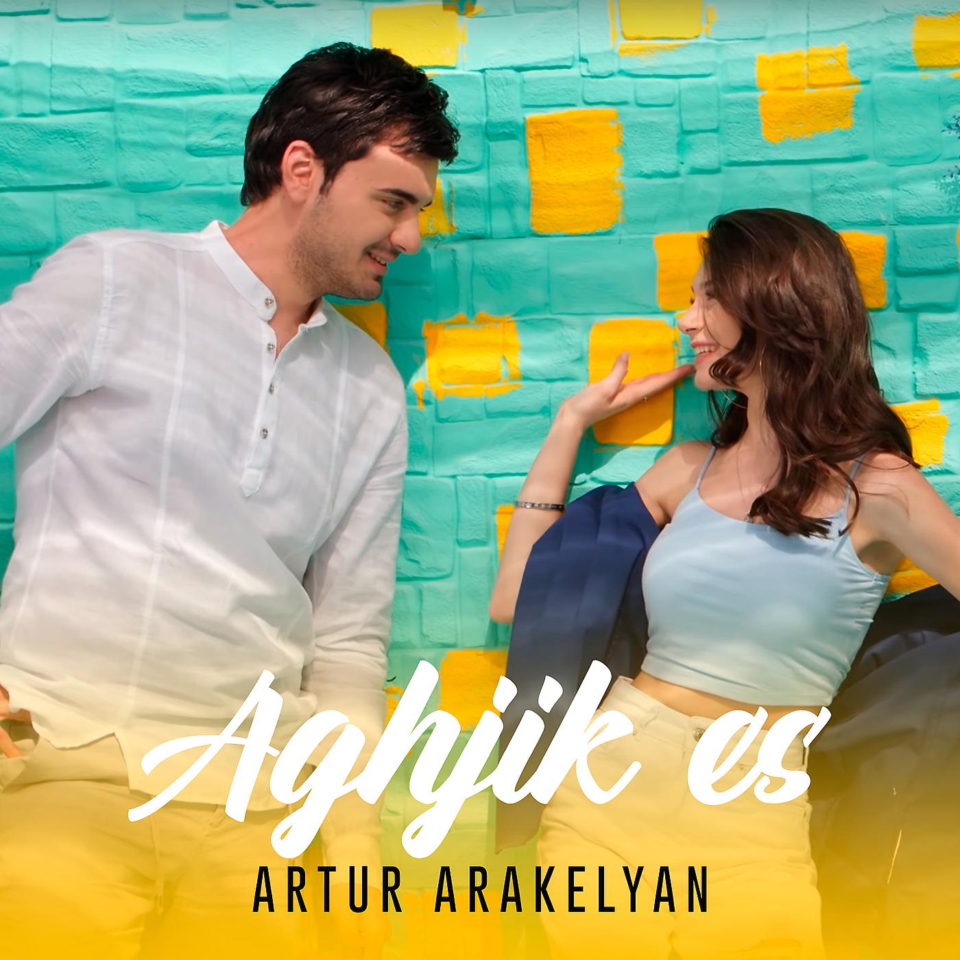 Постер альбома Aghjik Es