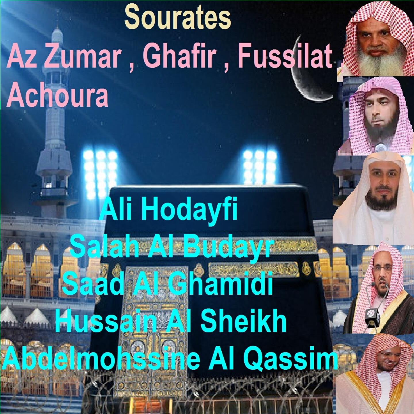 Saad Al Ghamidi - Sourate Az Zumar (Tarawih Madinah 1430/2009)
