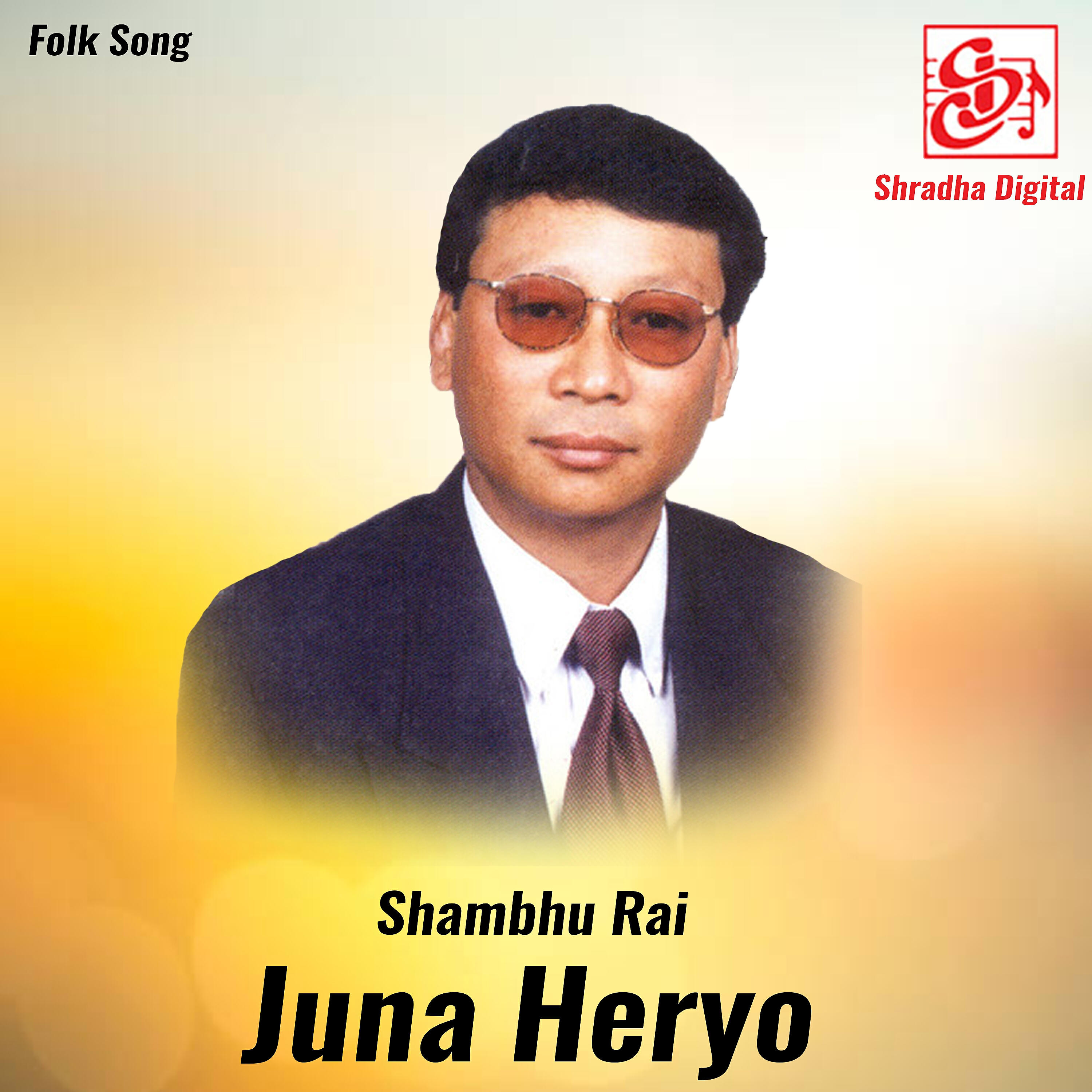 Shambhu Rai - Juna Heryo