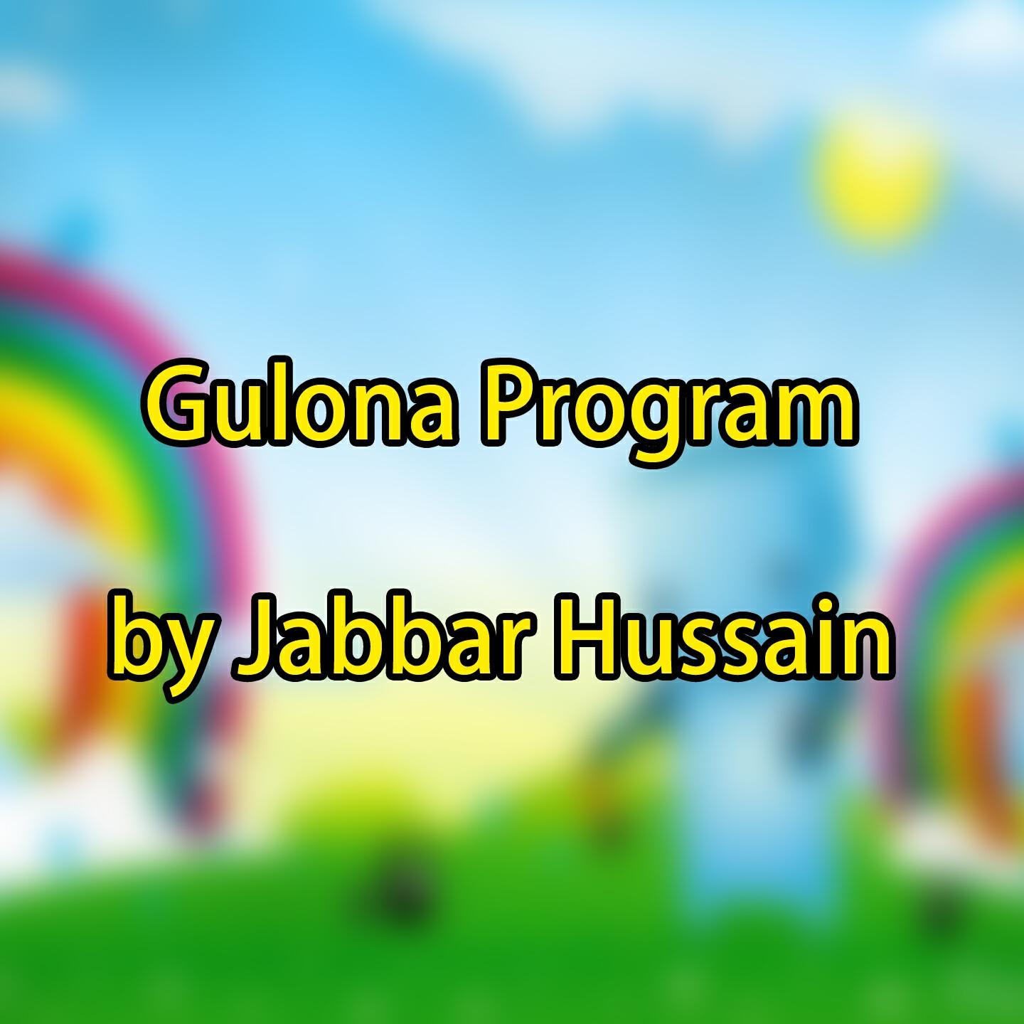 Jabbar Hussain - Mula Taveez Mantara