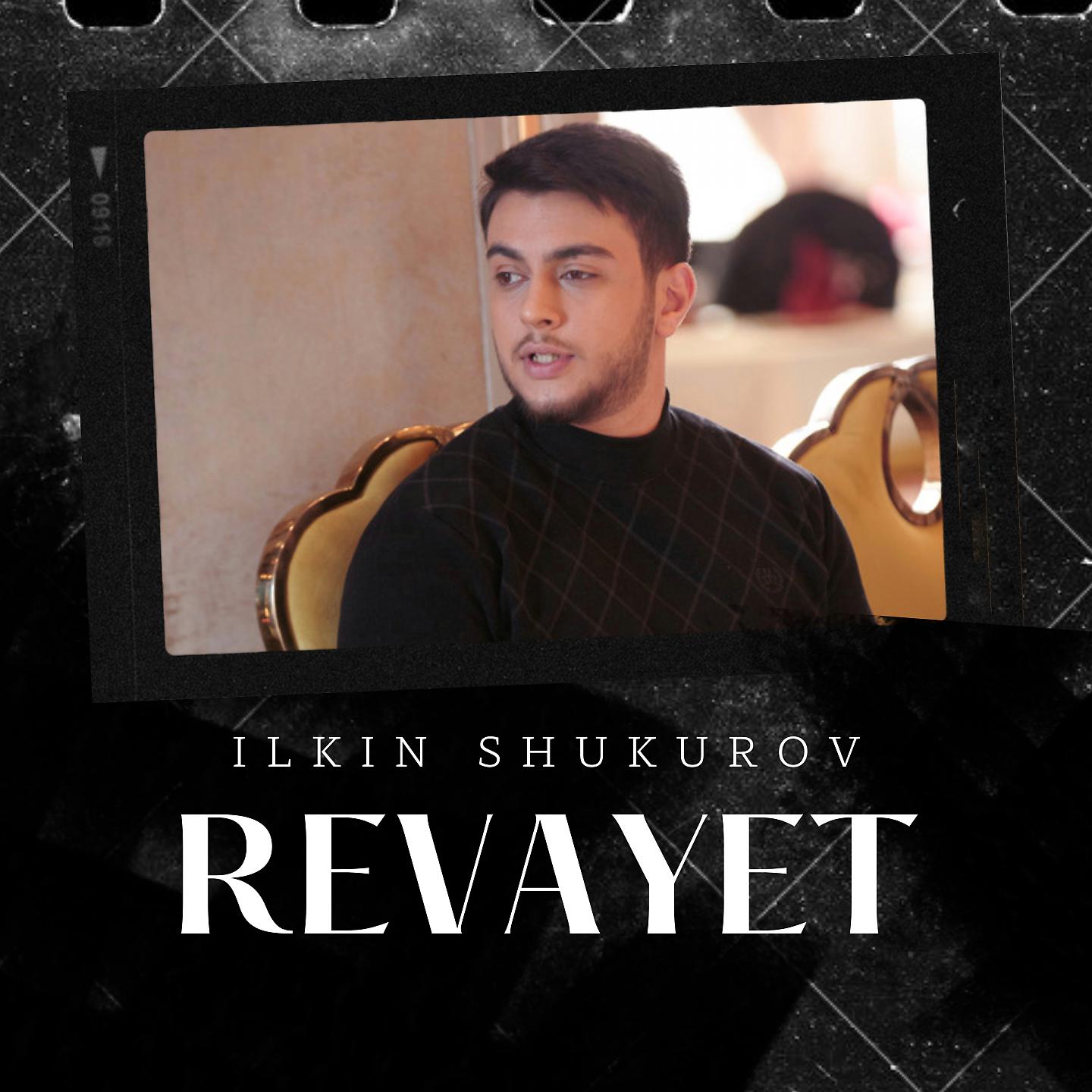 Постер альбома Revayet