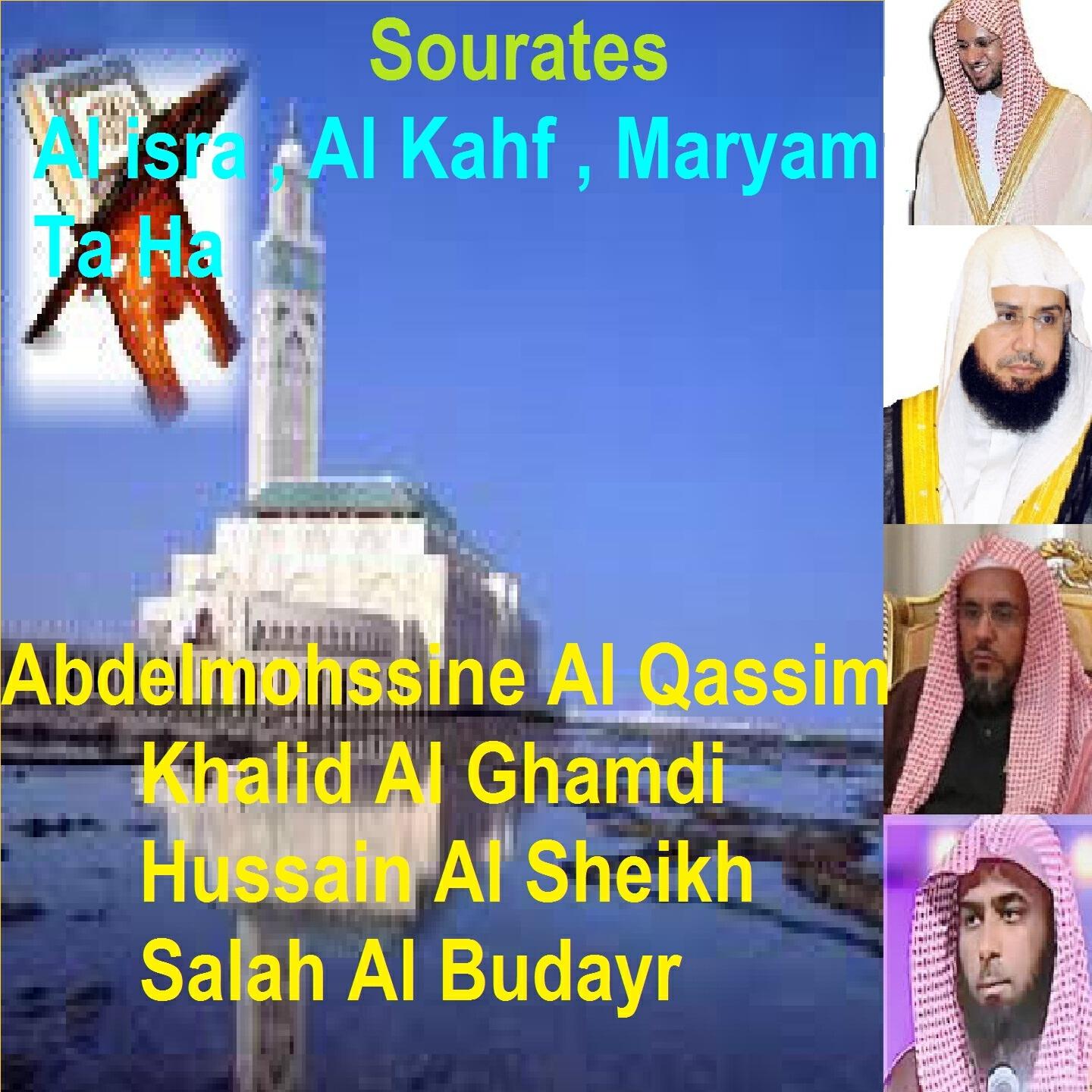 Hussain Al Sheikh - Sourate Al Isra (Tarawih Madinah 1433/2012)