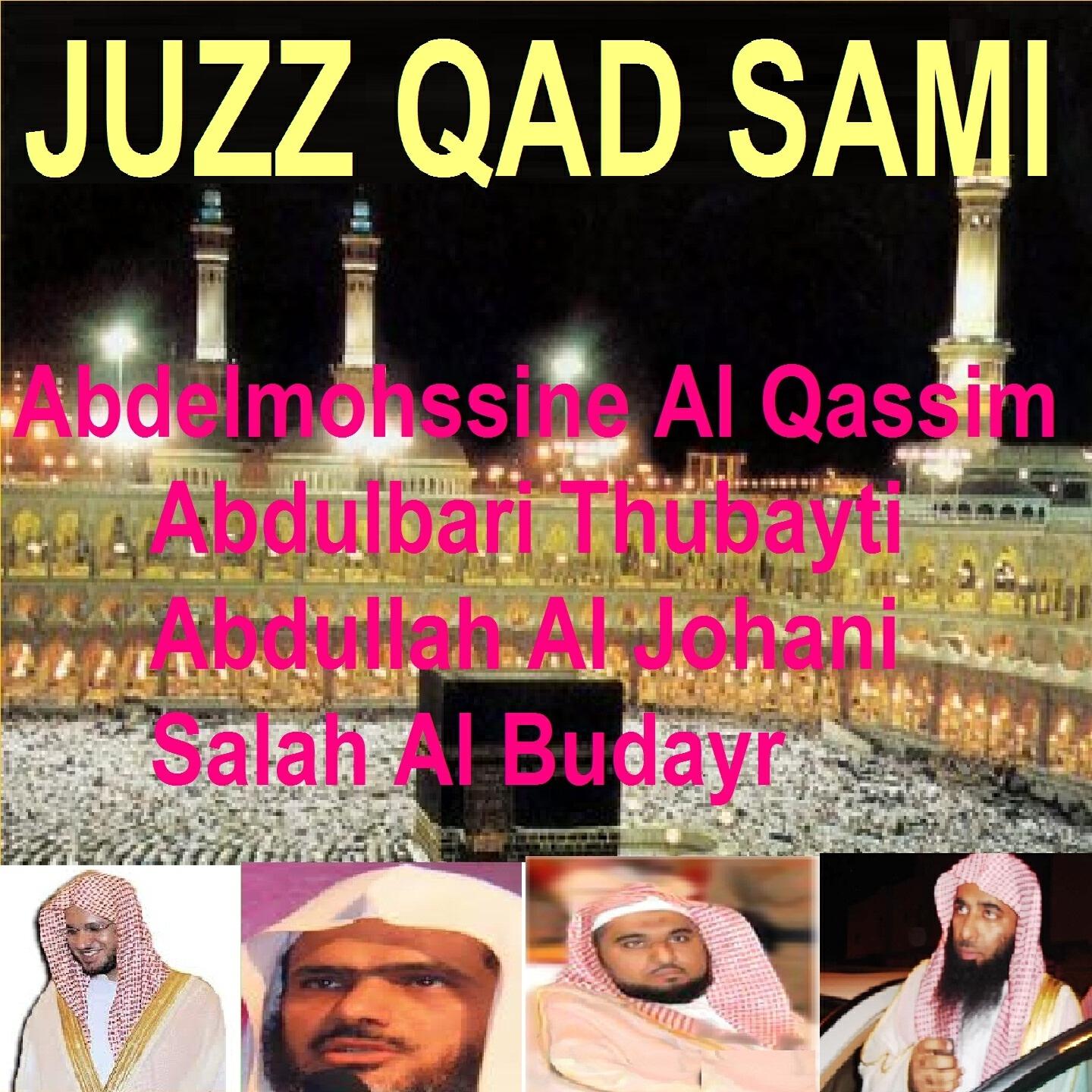 Salah Al Budayr - Sourate At Tahrim (Tarawih Madinah 1419/1998)