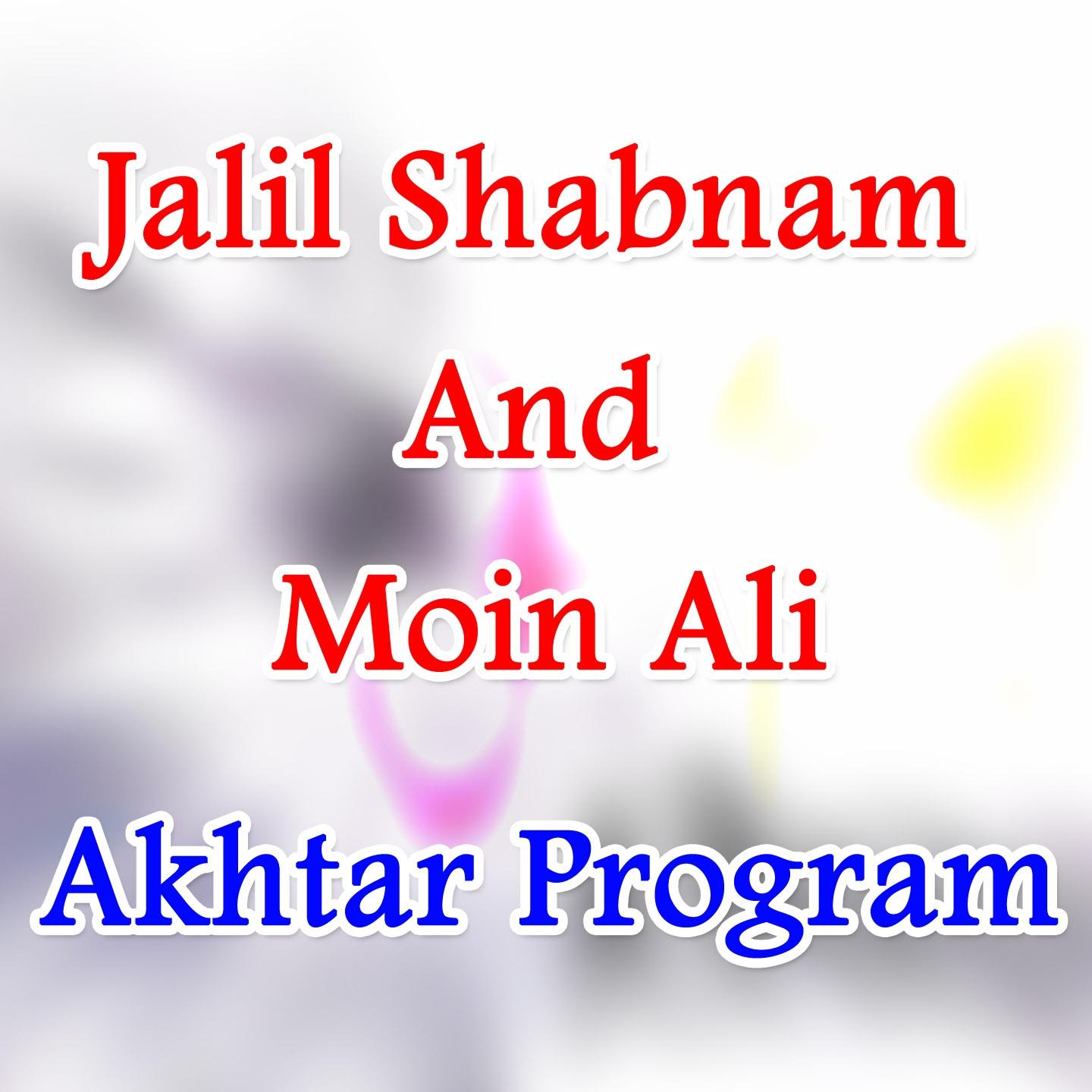 Постер альбома Akhtar Program