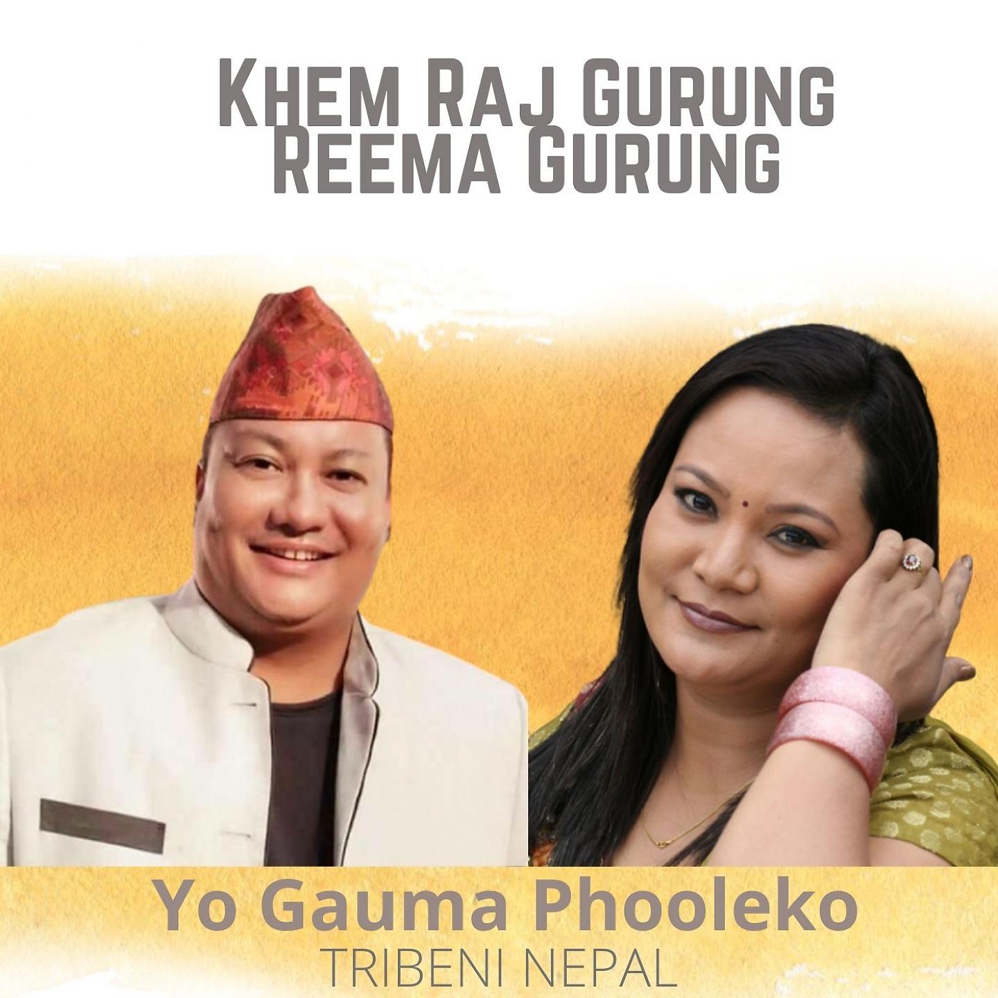 Постер альбома Yo Gauma Phooleko