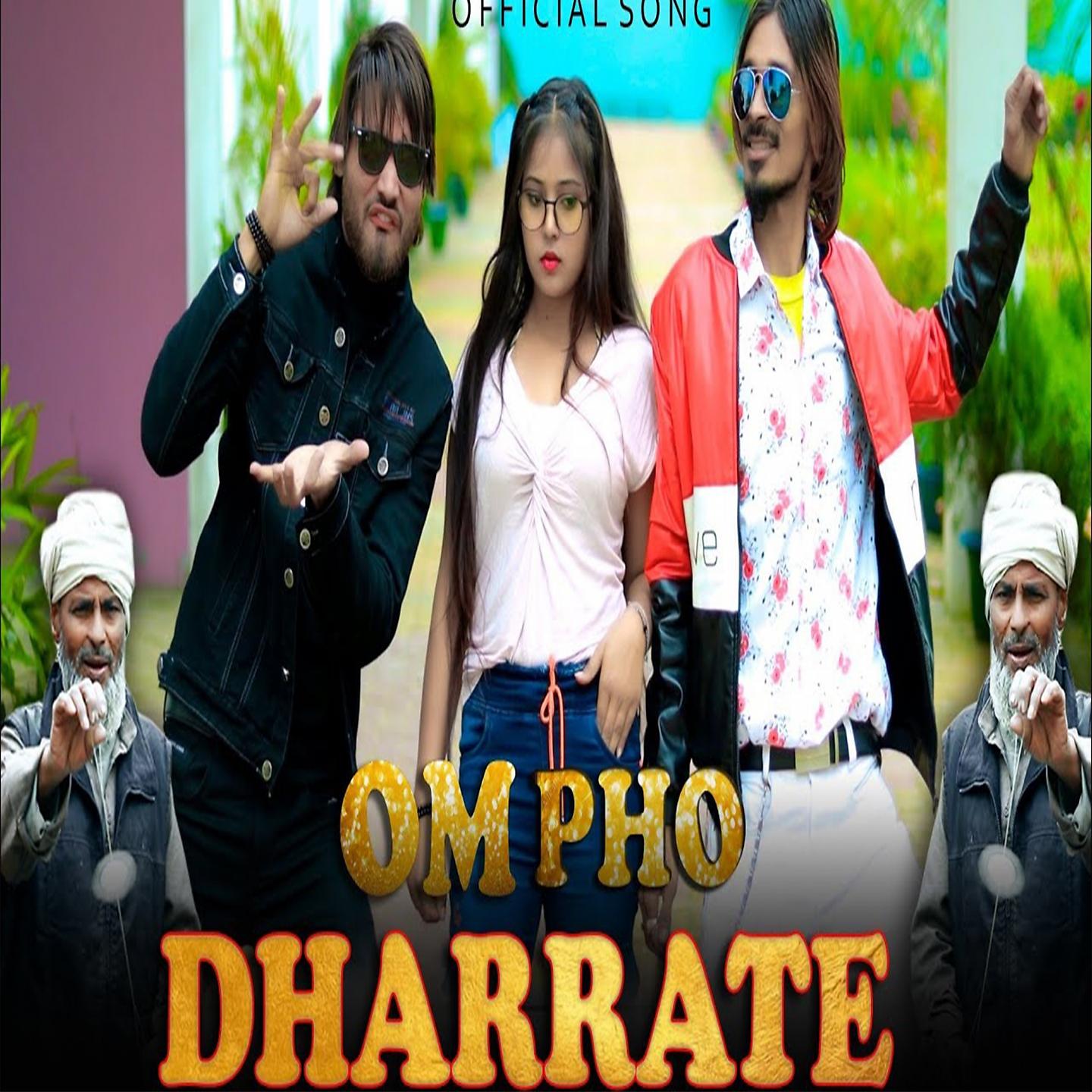 Постер альбома Omfo Kaise Farrate Kat Rahi Hai Tau Ki Firkni