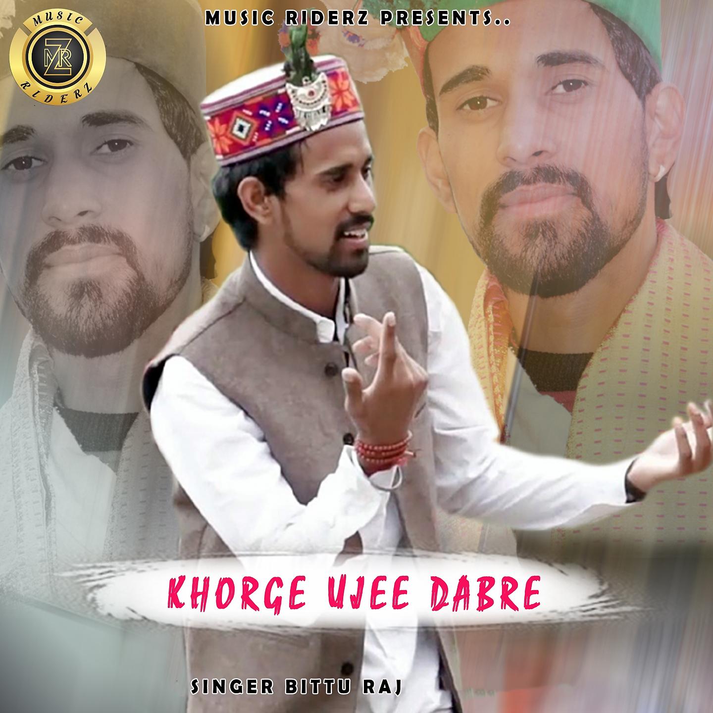Постер альбома Khorge Ujee Dabre