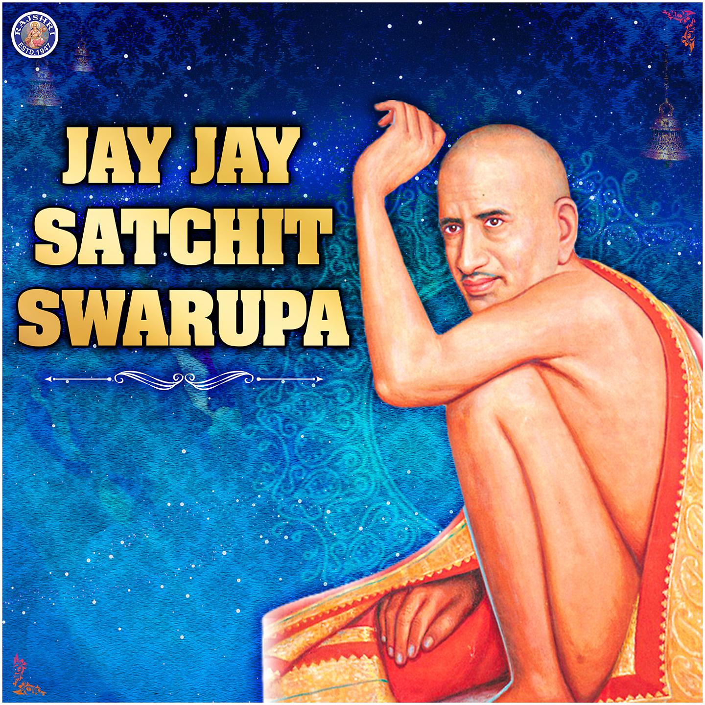 Постер альбома Jay Jay Satchit Swarupa
