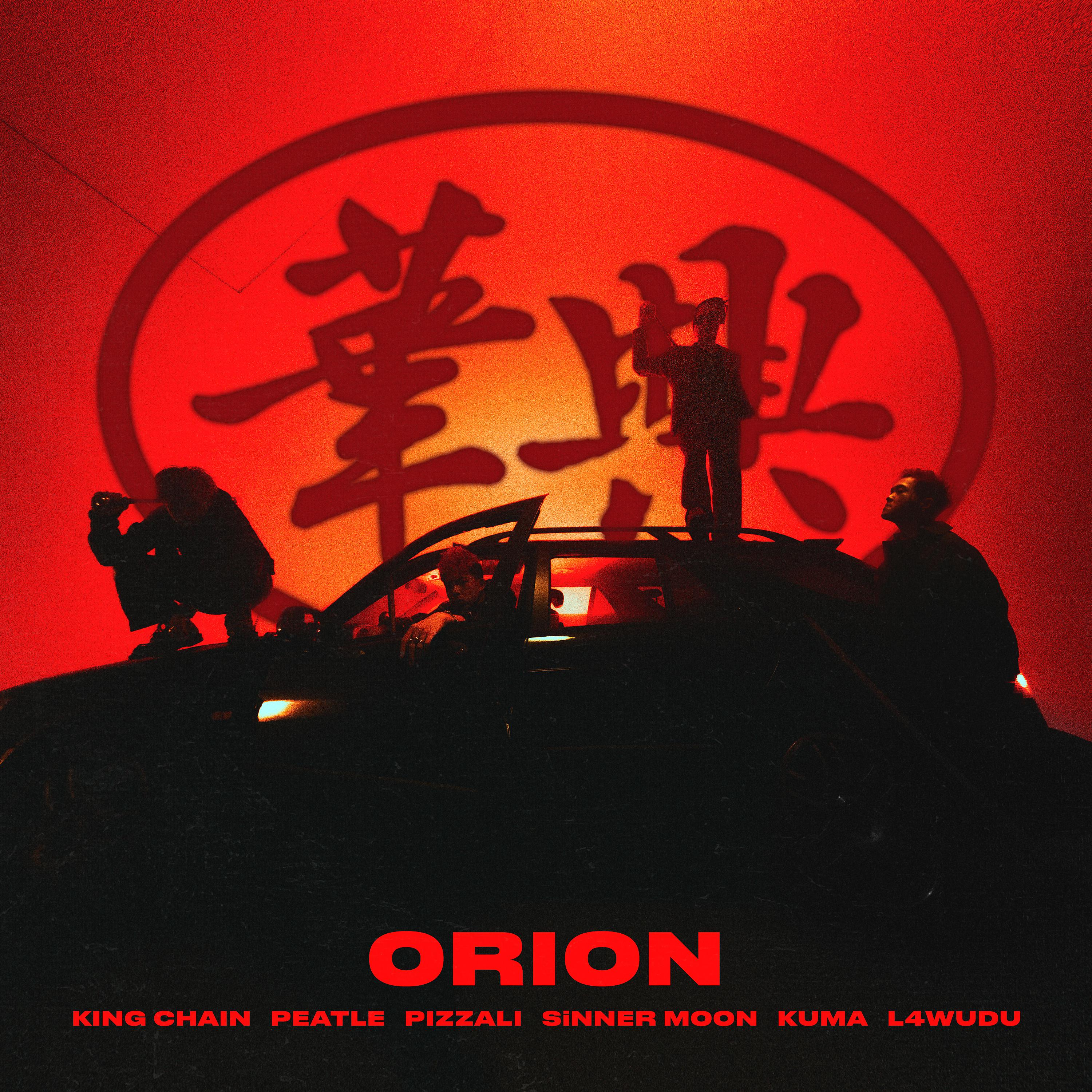 Постер альбома ORION - 華興 (feat. Kuma, PIZZALI & L4Wudu)