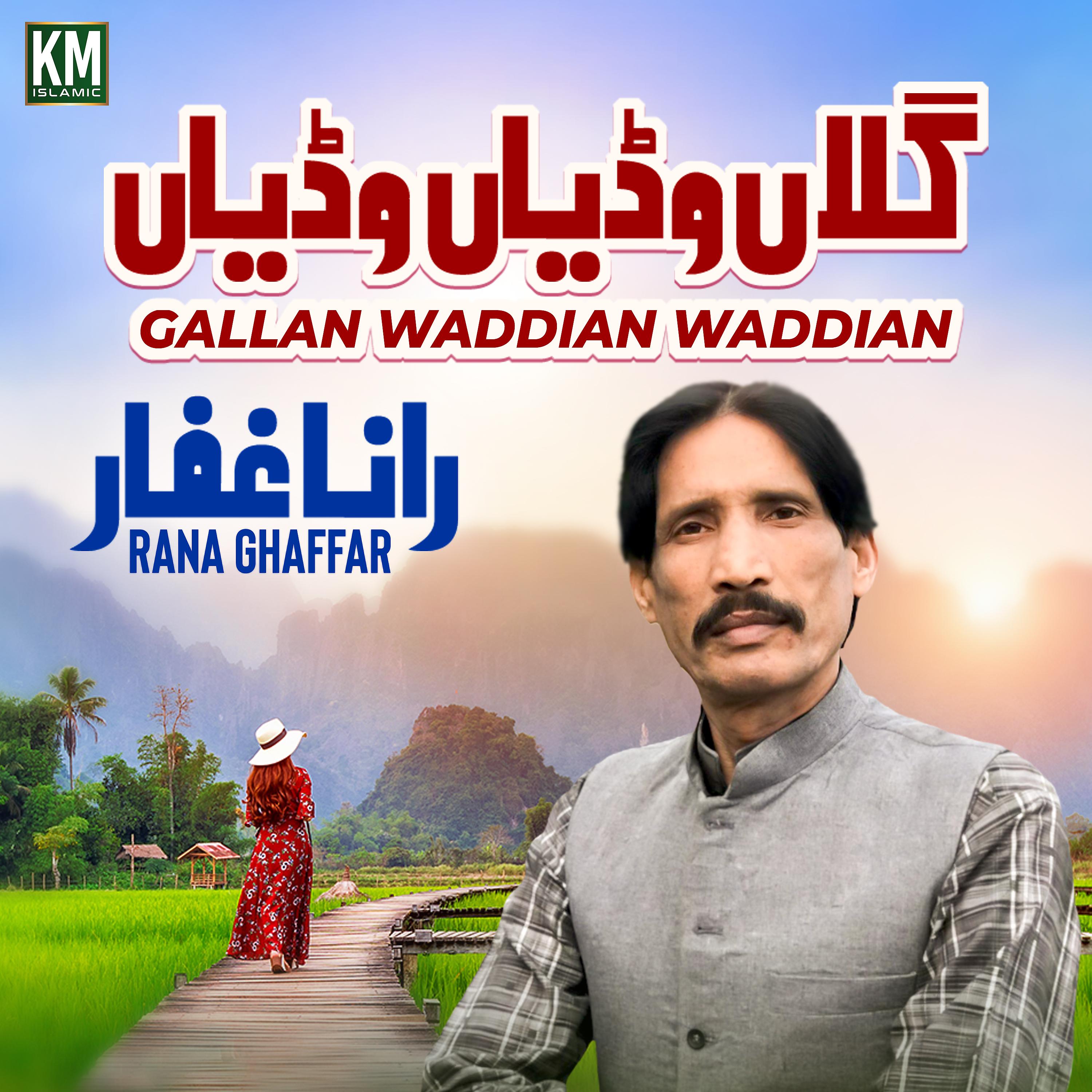 Постер альбома Gallan Waddian Waddian - Single